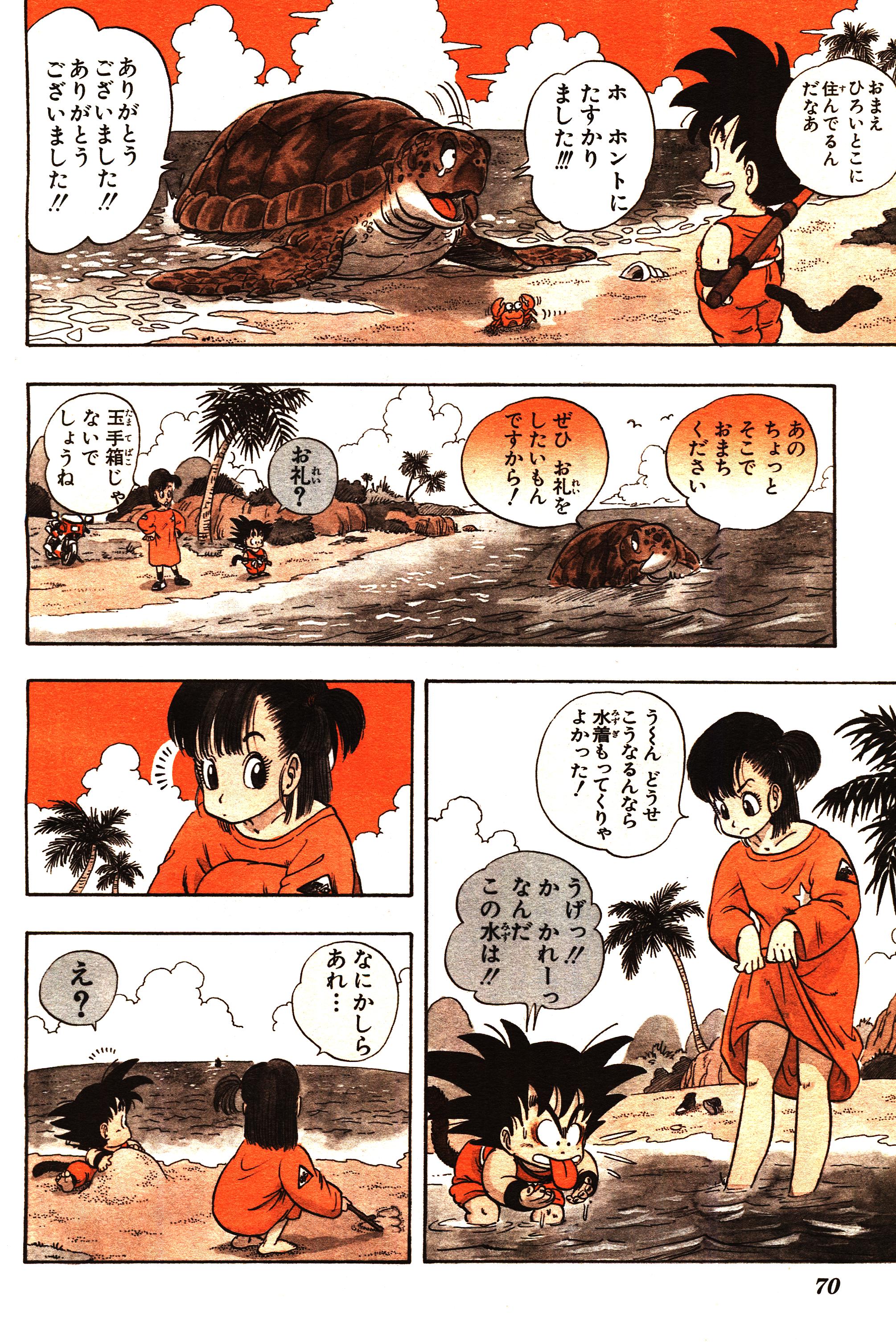 Chapitre 1 — Dragon Ball Sōshūhen Legend 1 — Quête des Dragon Balls — page 64