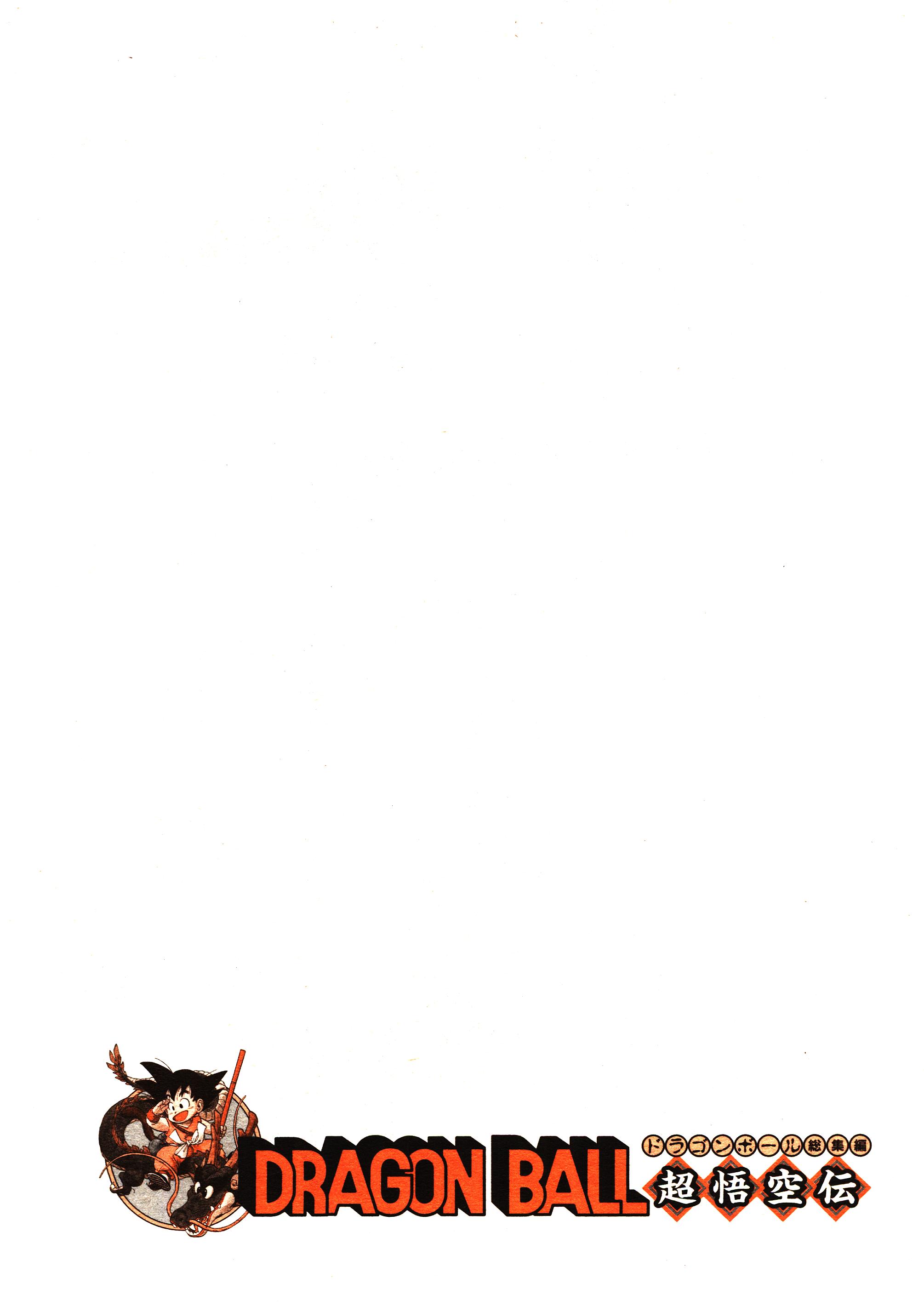 Chapitre 1 — Dragon Ball Sōshūhen Legend 1 — Quête des Dragon Balls — page 68