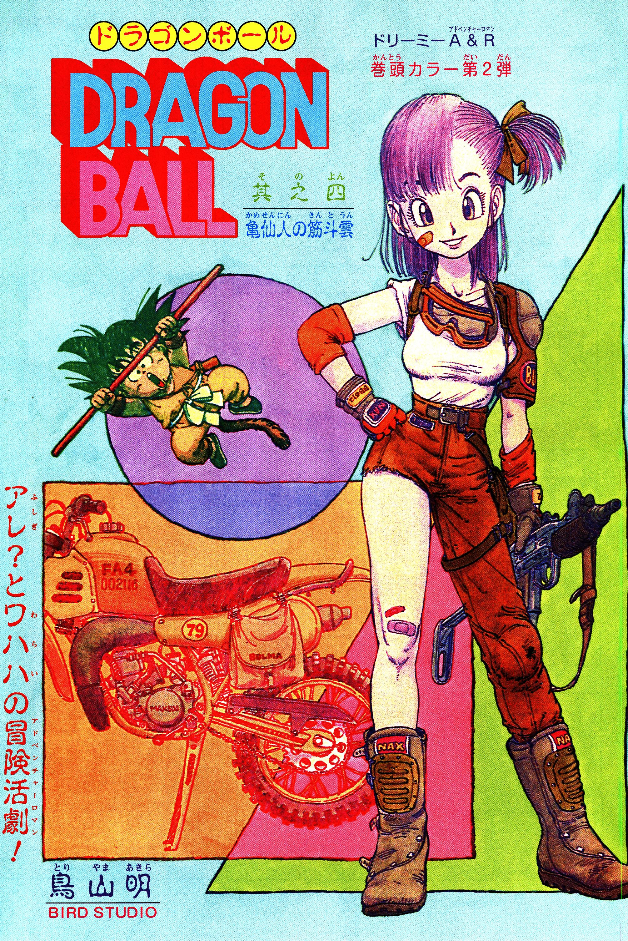 Chapitre 1 — Dragon Ball Sōshūhen Legend 1 — Quête des Dragon Balls — page 69