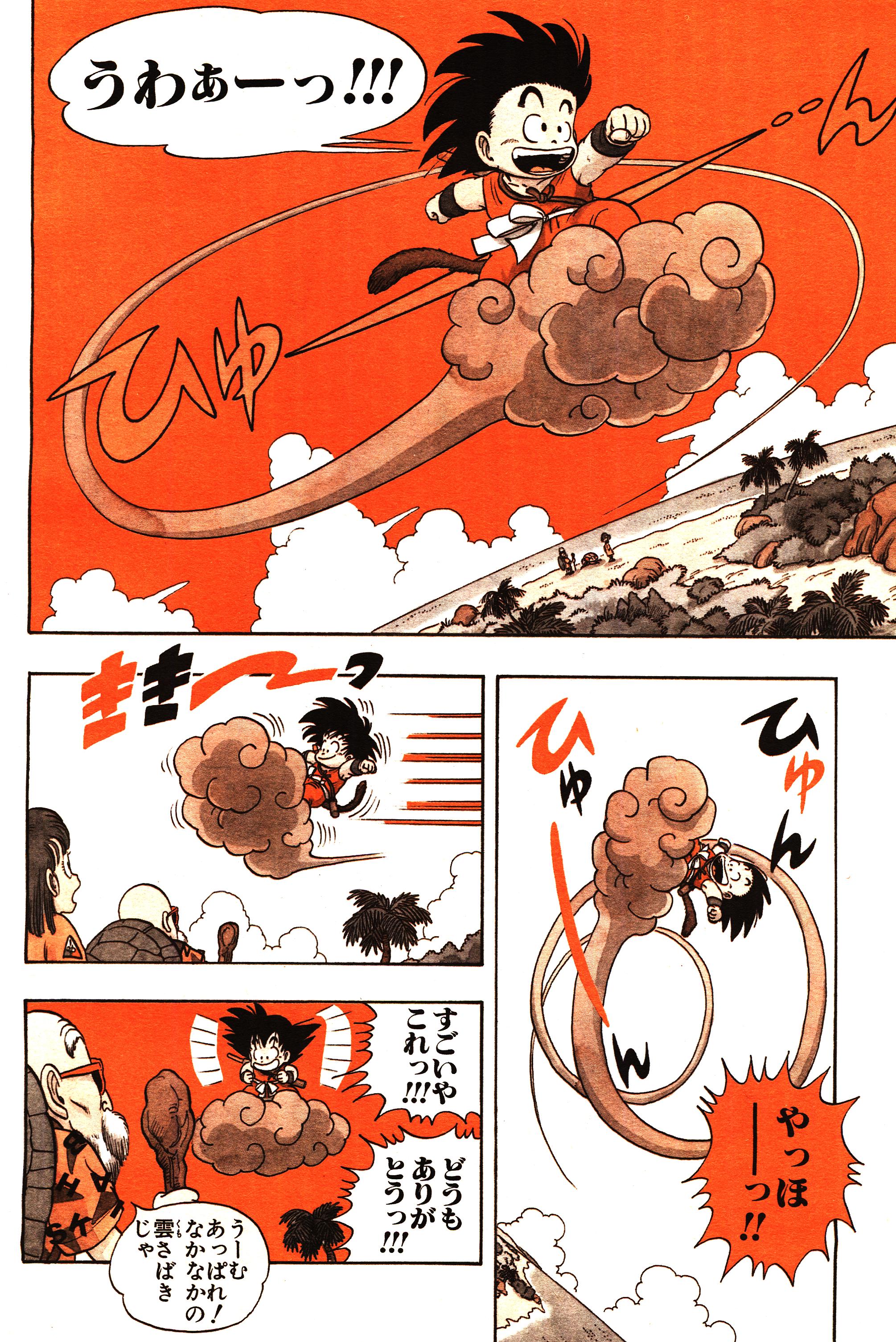 Chapitre 1 — Dragon Ball Sōshūhen Legend 1 — Quête des Dragon Balls — page 74