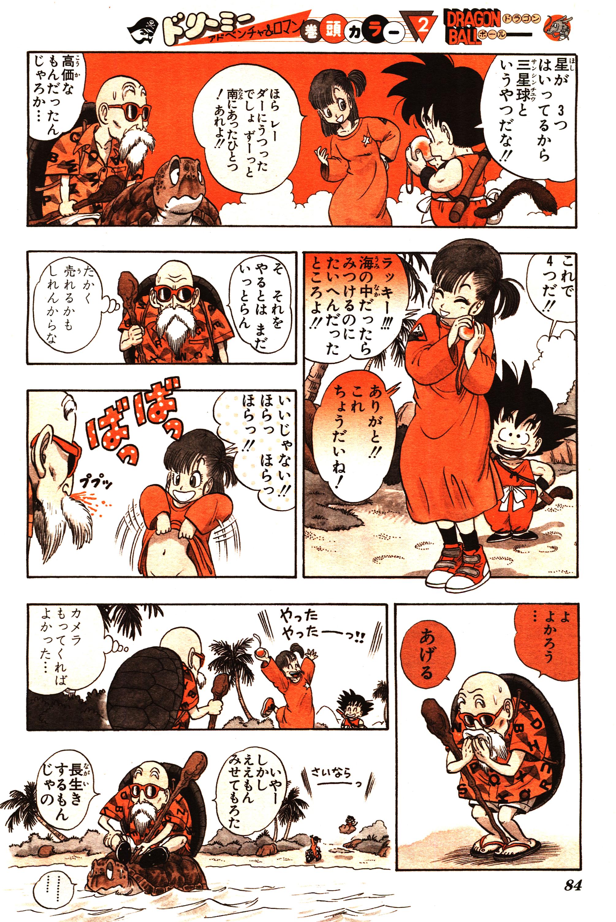 Chapitre 1 — Dragon Ball Sōshūhen Legend 1 — Quête des Dragon Balls — page 78
