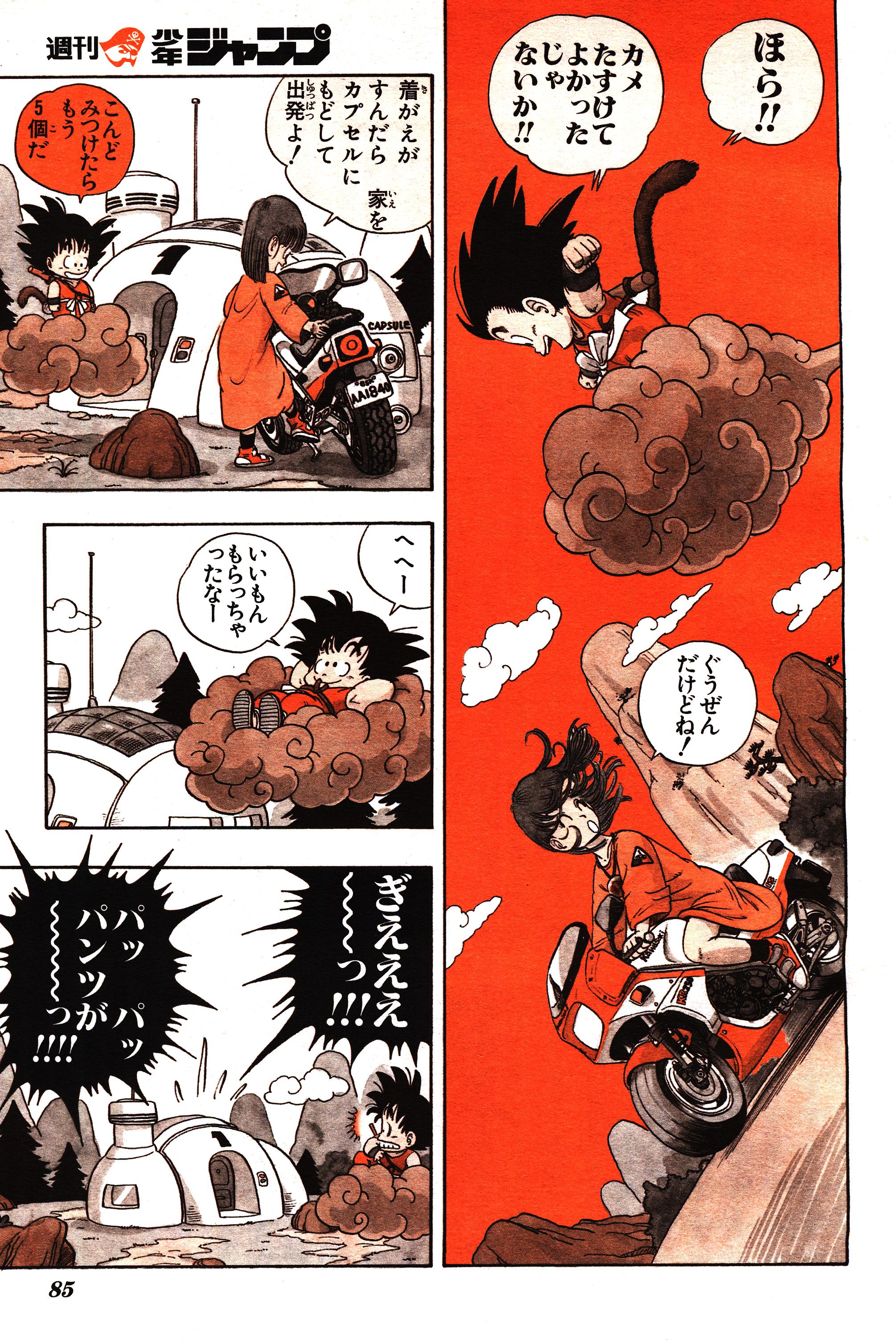 Chapitre 1 — Dragon Ball Sōshūhen Legend 1 — Quête des Dragon Balls — page 79