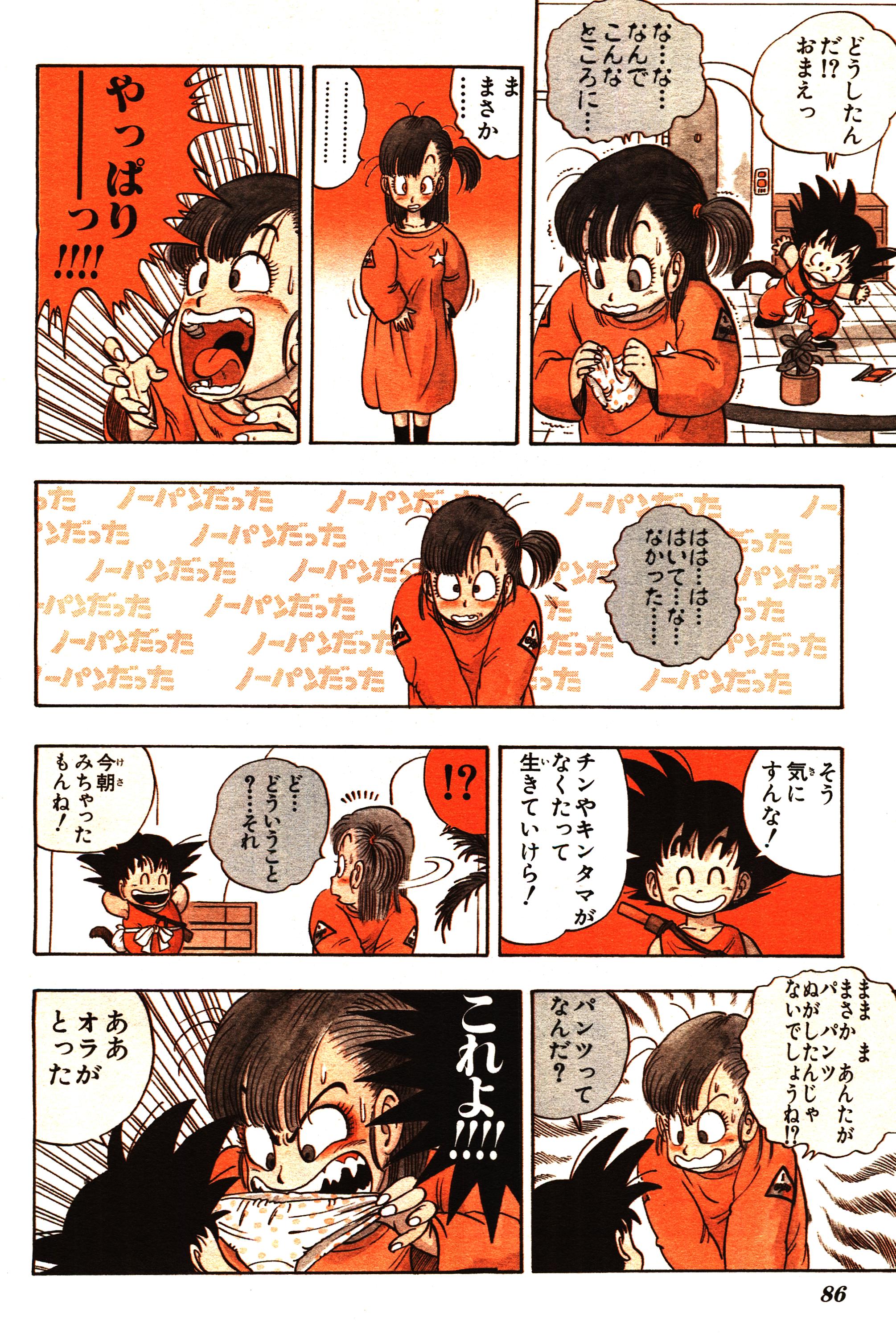 Chapitre 1 — Dragon Ball Sōshūhen Legend 1 — Quête des Dragon Balls — page 80