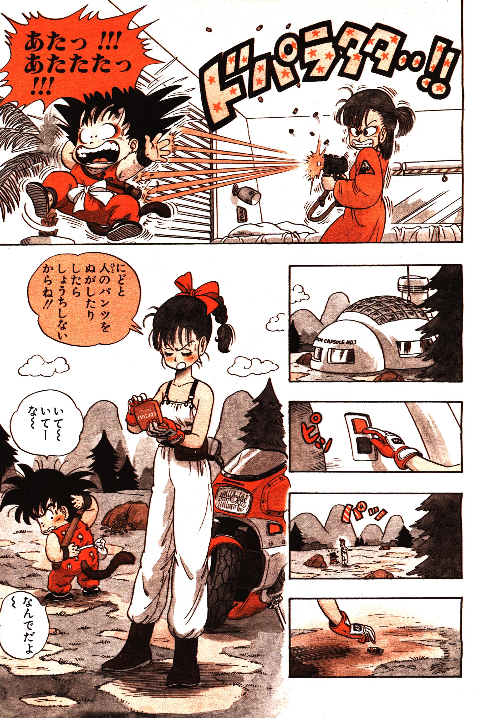 Chapitre 1 — Dragon Ball Sōshūhen Legend 1 — Quête des Dragon Balls — page 81
