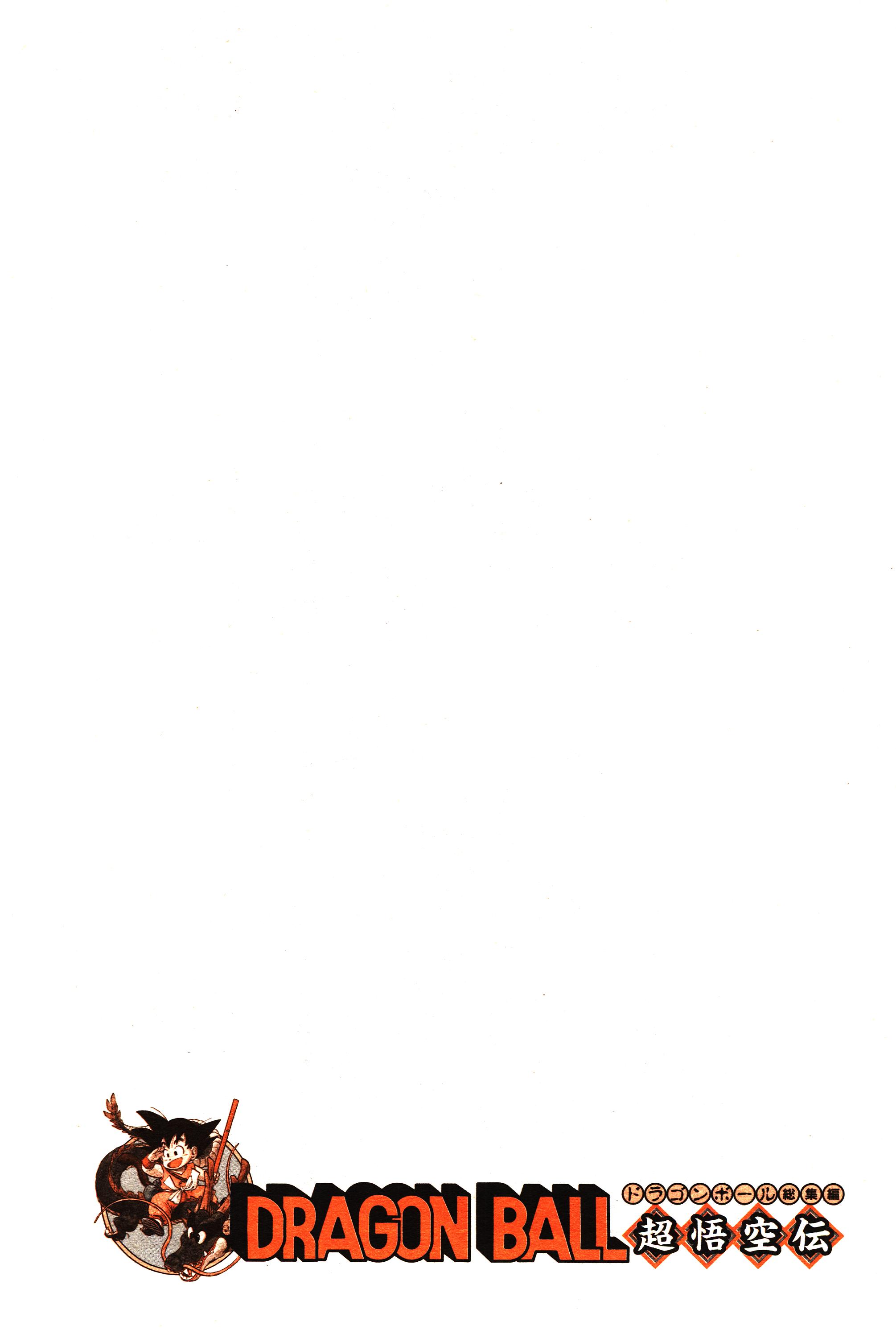 Chapitre 1 — Dragon Ball Sōshūhen Legend 1 — Quête des Dragon Balls — page 84