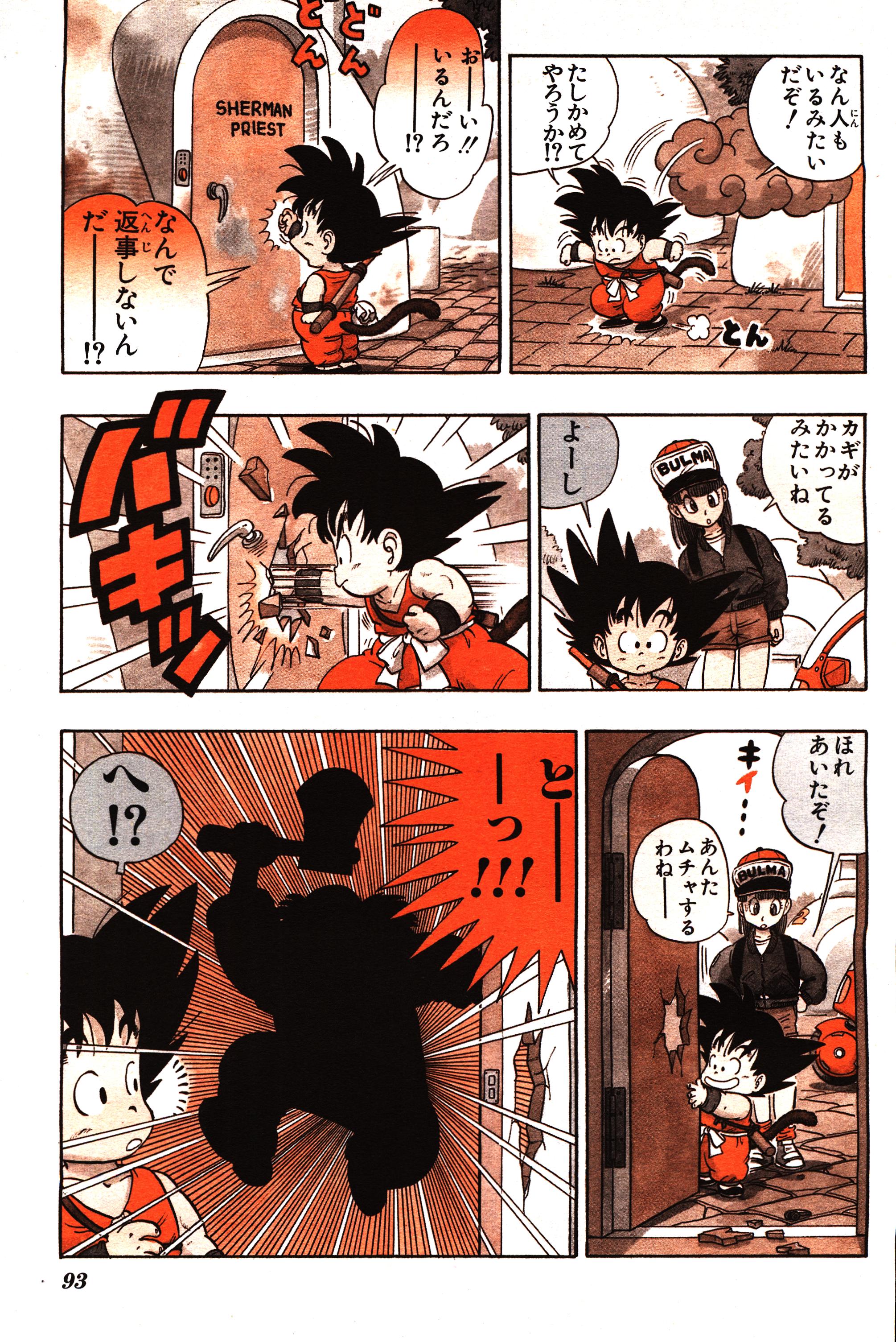 Chapitre 1 — Dragon Ball Sōshūhen Legend 1 — Quête des Dragon Balls — page 87