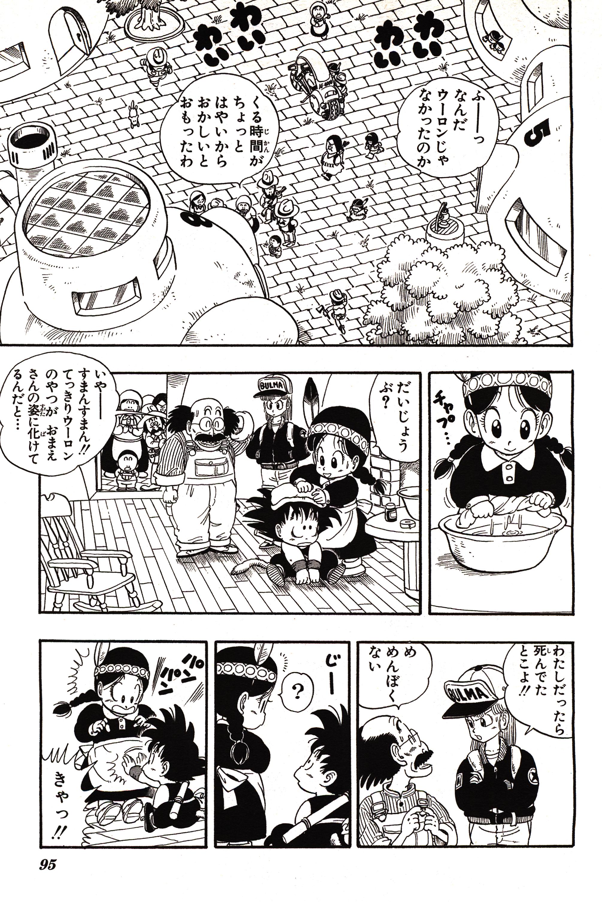Chapitre 1 — Dragon Ball Sōshūhen Legend 1 — Quête des Dragon Balls — page 89