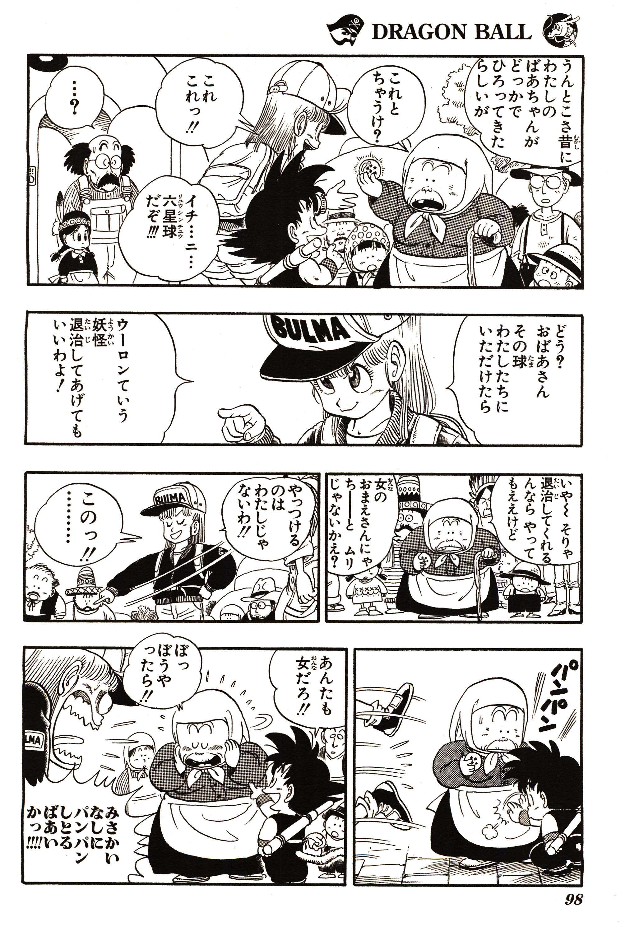 Chapitre 1 — Dragon Ball Sōshūhen Legend 1 — Quête des Dragon Balls — page 92