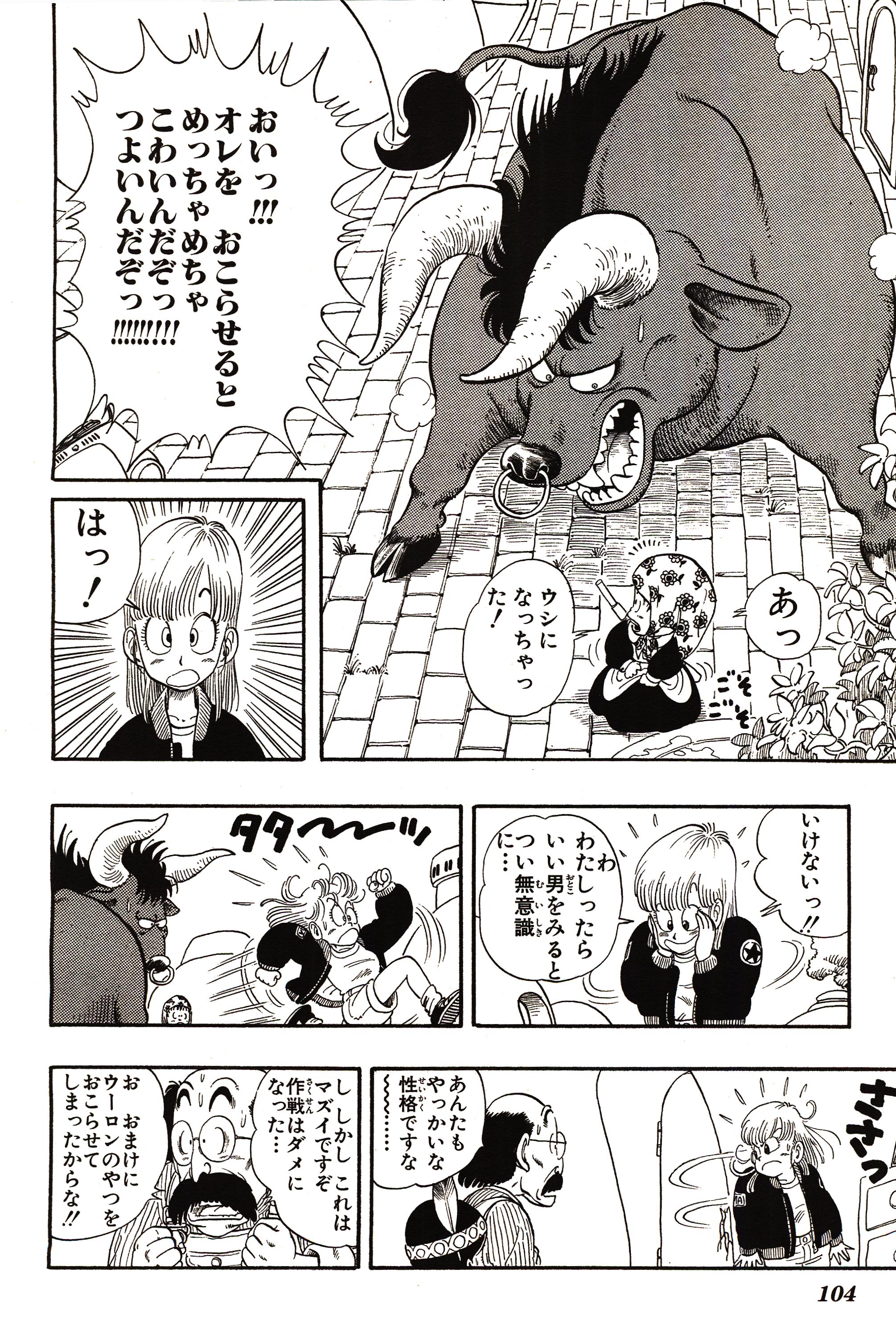 Chapitre 1 — Dragon Ball Sōshūhen Legend 1 — Quête des Dragon Balls — page 98