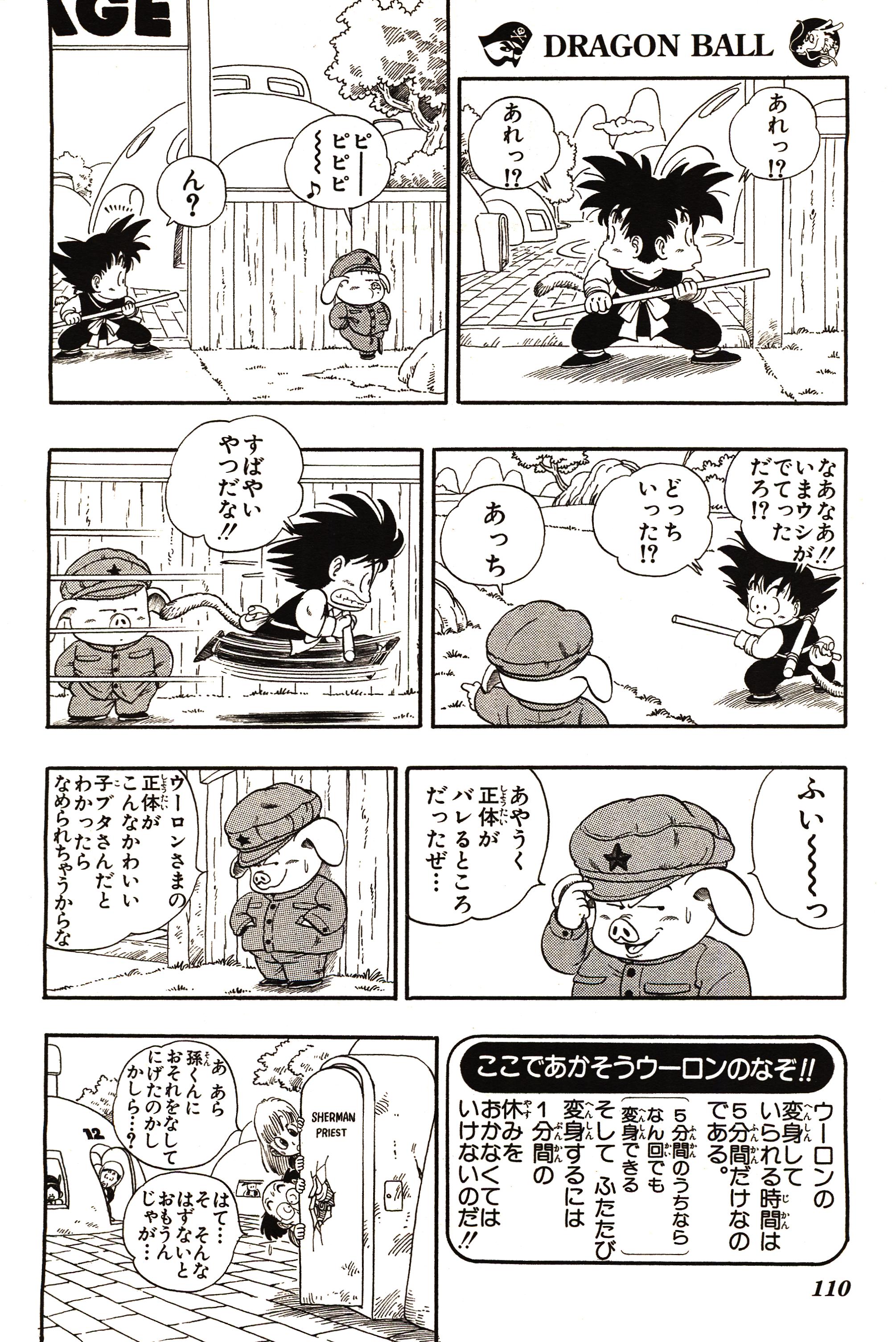 Chapitre 1 — Dragon Ball Sōshūhen Legend 1 — Quête des Dragon Balls — page 104