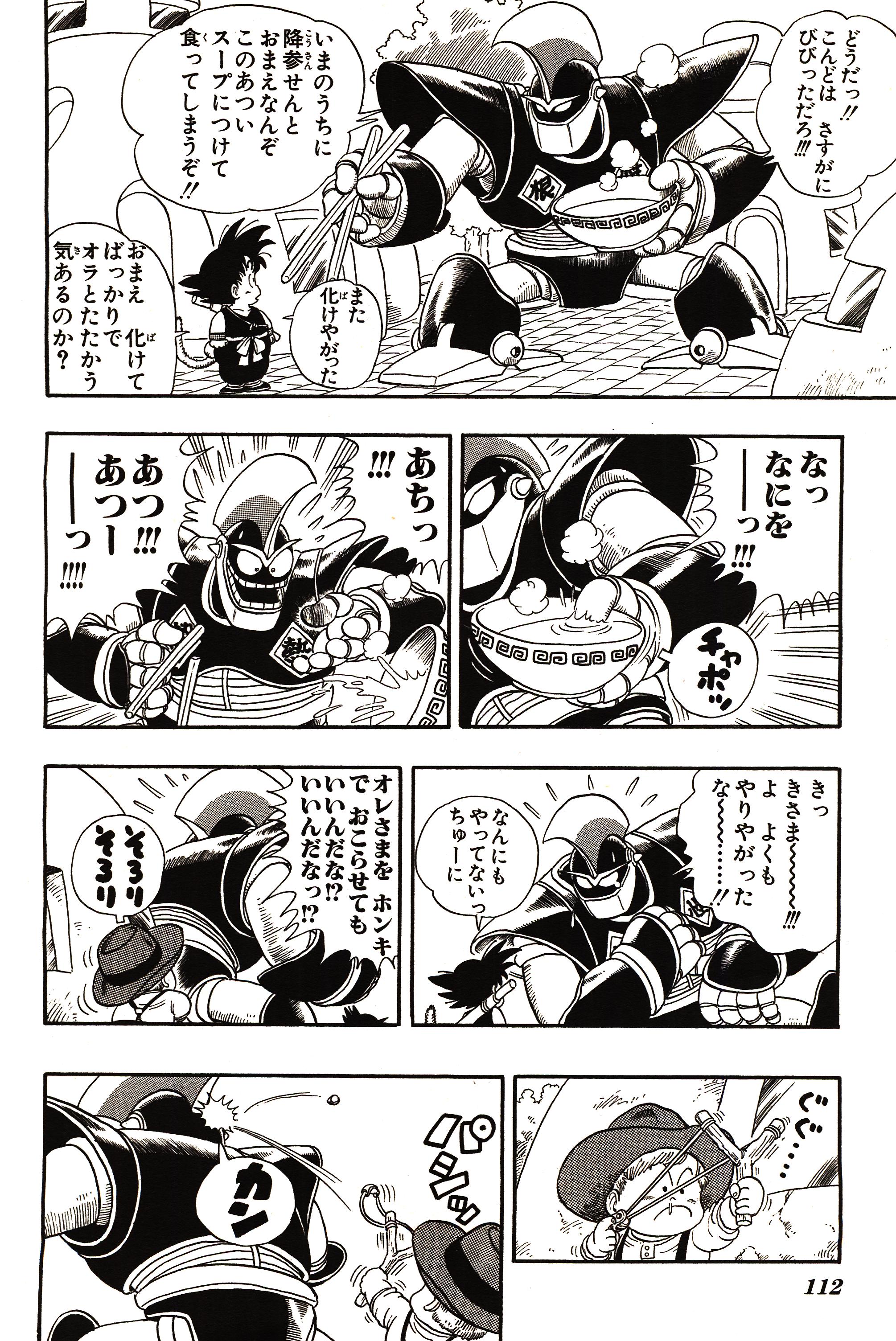 Chapitre 1 — Dragon Ball Sōshūhen Legend 1 — Quête des Dragon Balls — page 106