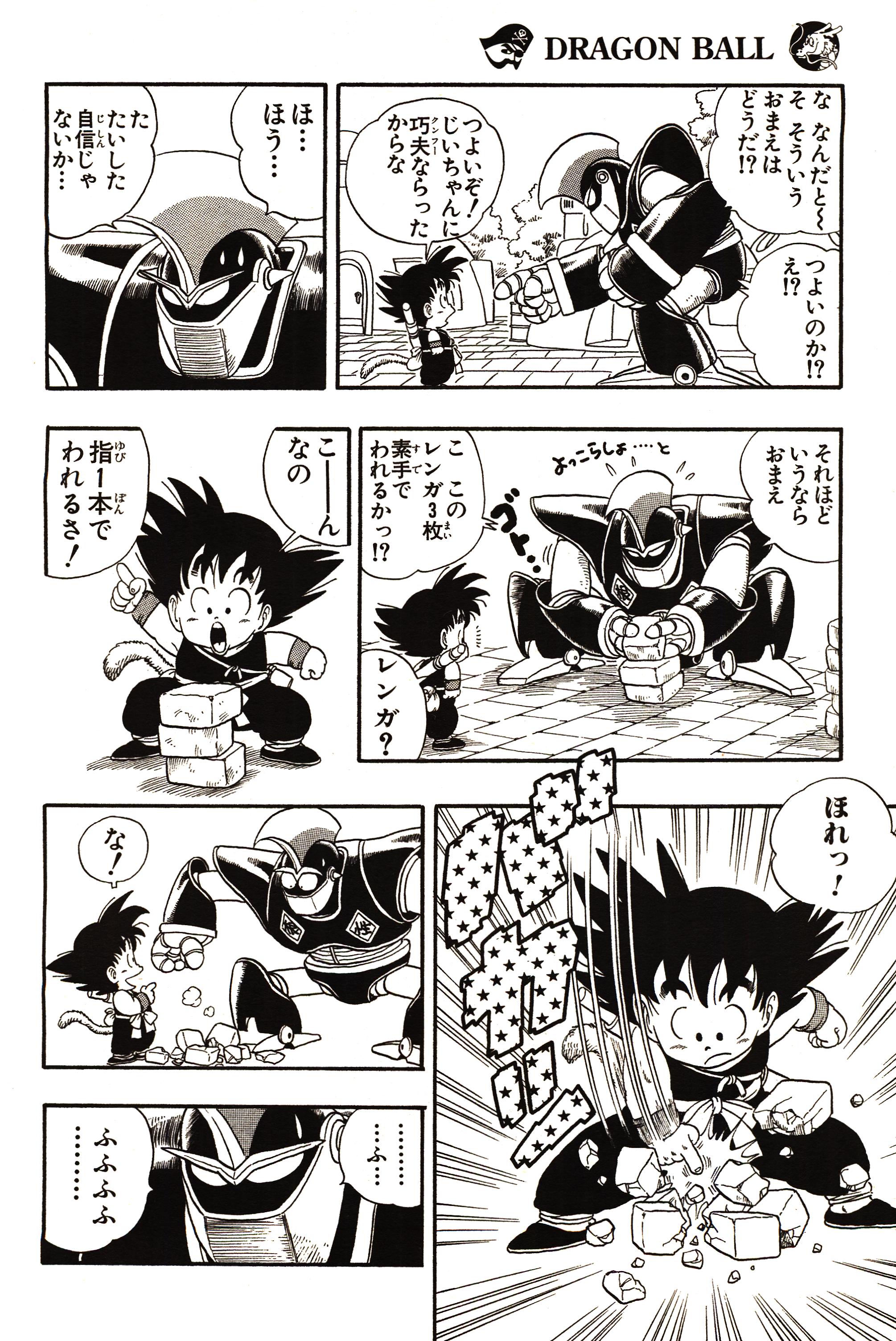 Chapitre 1 — Dragon Ball Sōshūhen Legend 1 — Quête des Dragon Balls — page 108