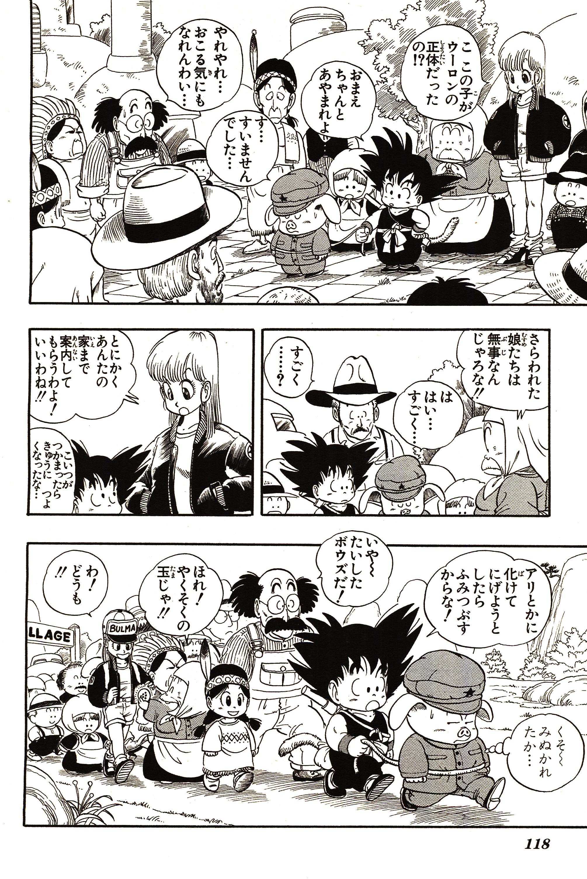 Chapitre 1 — Dragon Ball Sōshūhen Legend 1 — Quête des Dragon Balls — page 112