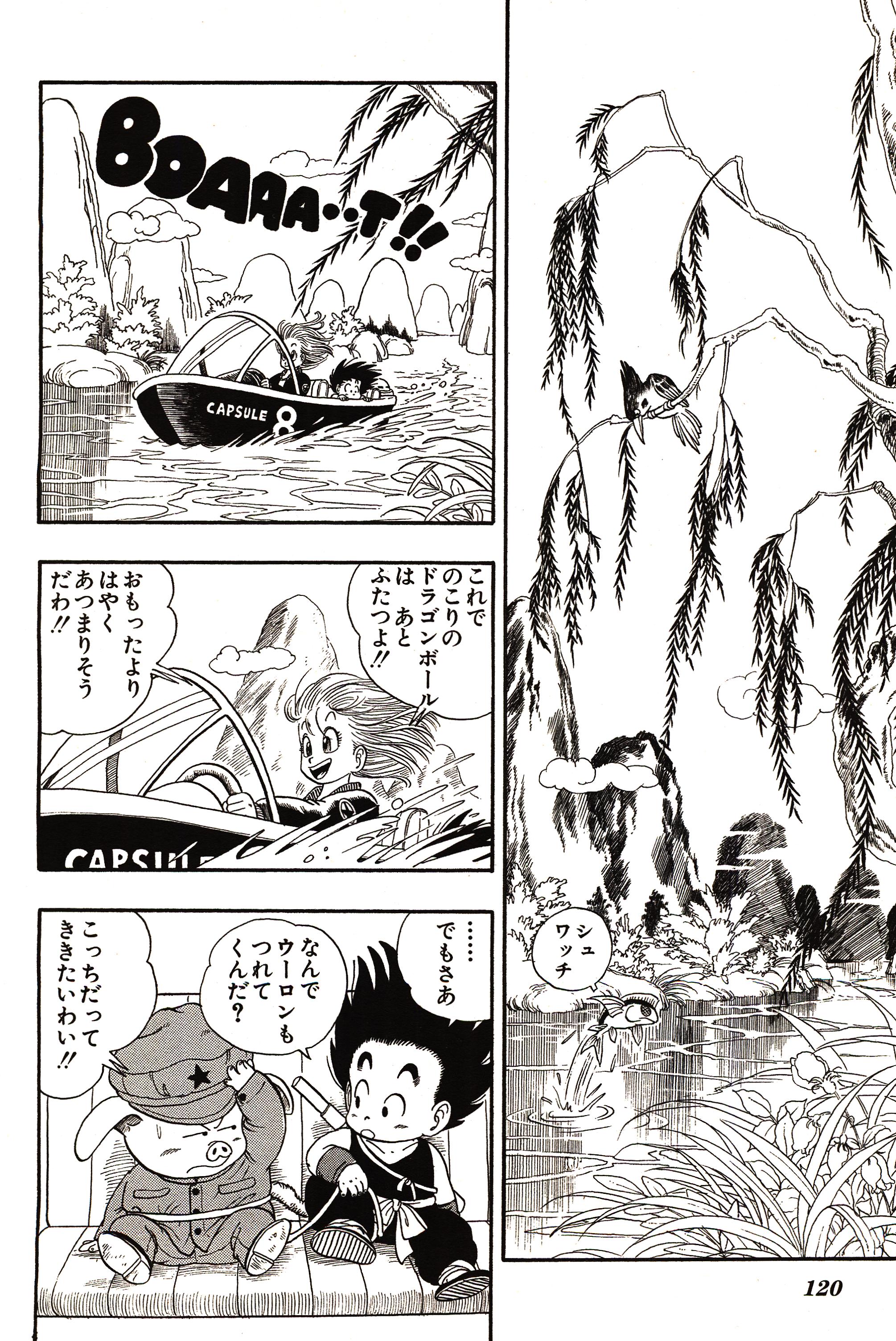 Chapitre 1 — Dragon Ball Sōshūhen Legend 1 — Quête des Dragon Balls — page 114