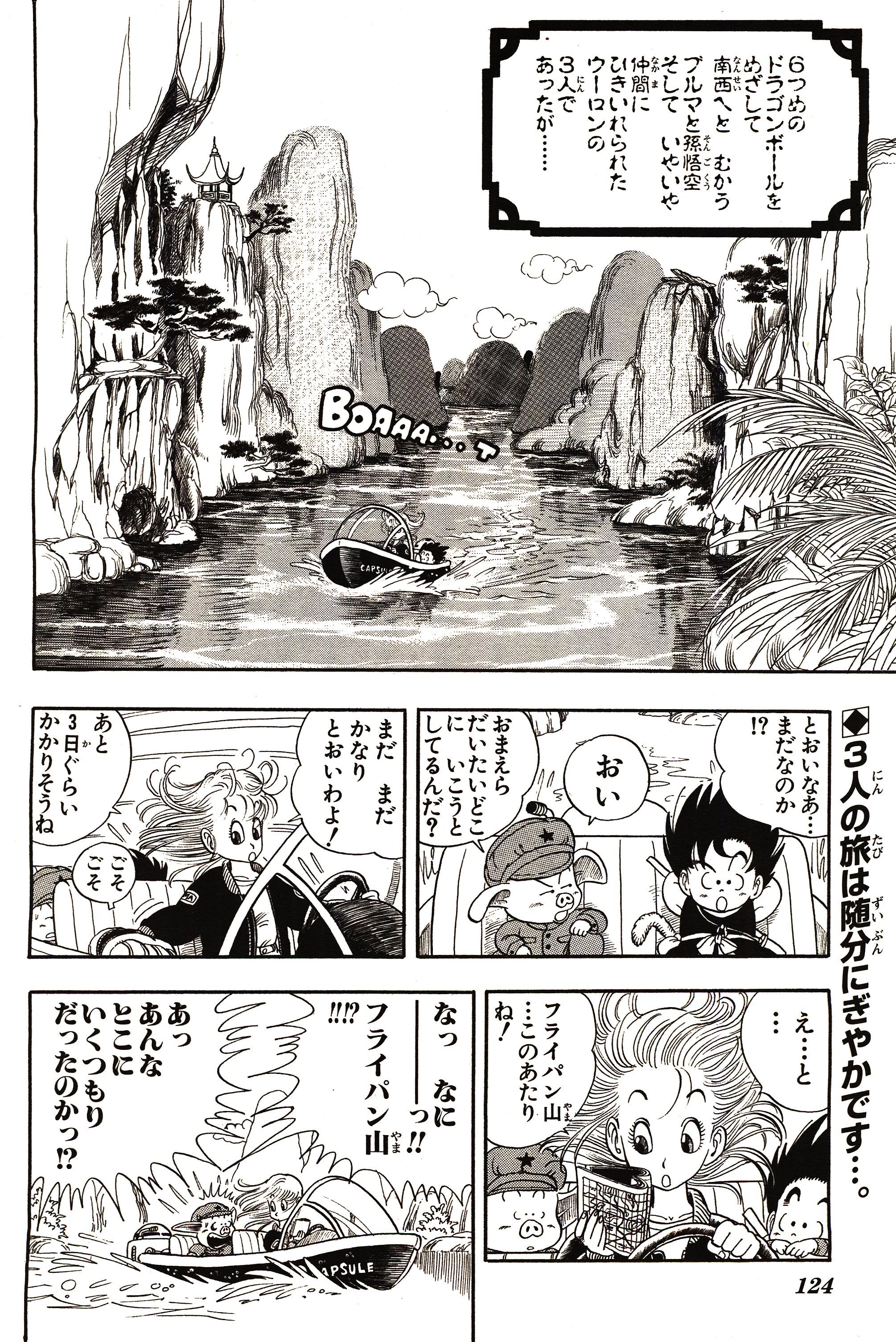 Chapitre 1 — Dragon Ball Sōshūhen Legend 1 — Quête des Dragon Balls — page 118