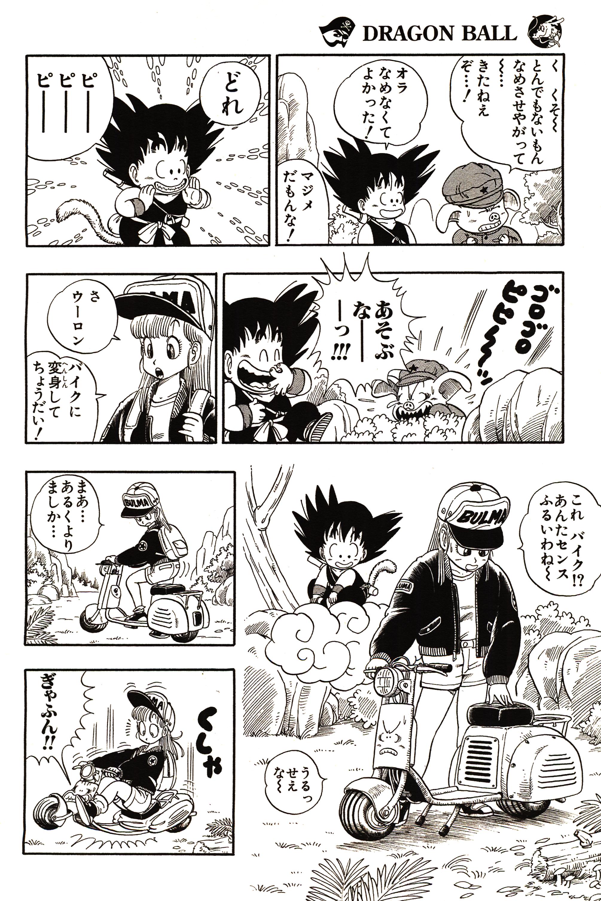 Chapitre 1 — Dragon Ball Sōshūhen Legend 1 — Quête des Dragon Balls — page 126