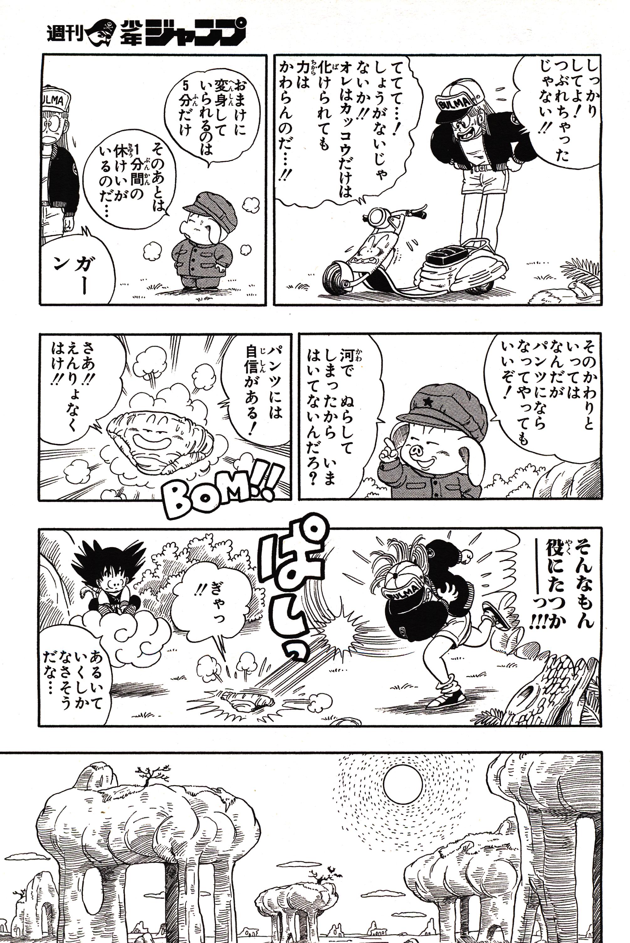 Chapitre 1 — Dragon Ball Sōshūhen Legend 1 — Quête des Dragon Balls — page 127