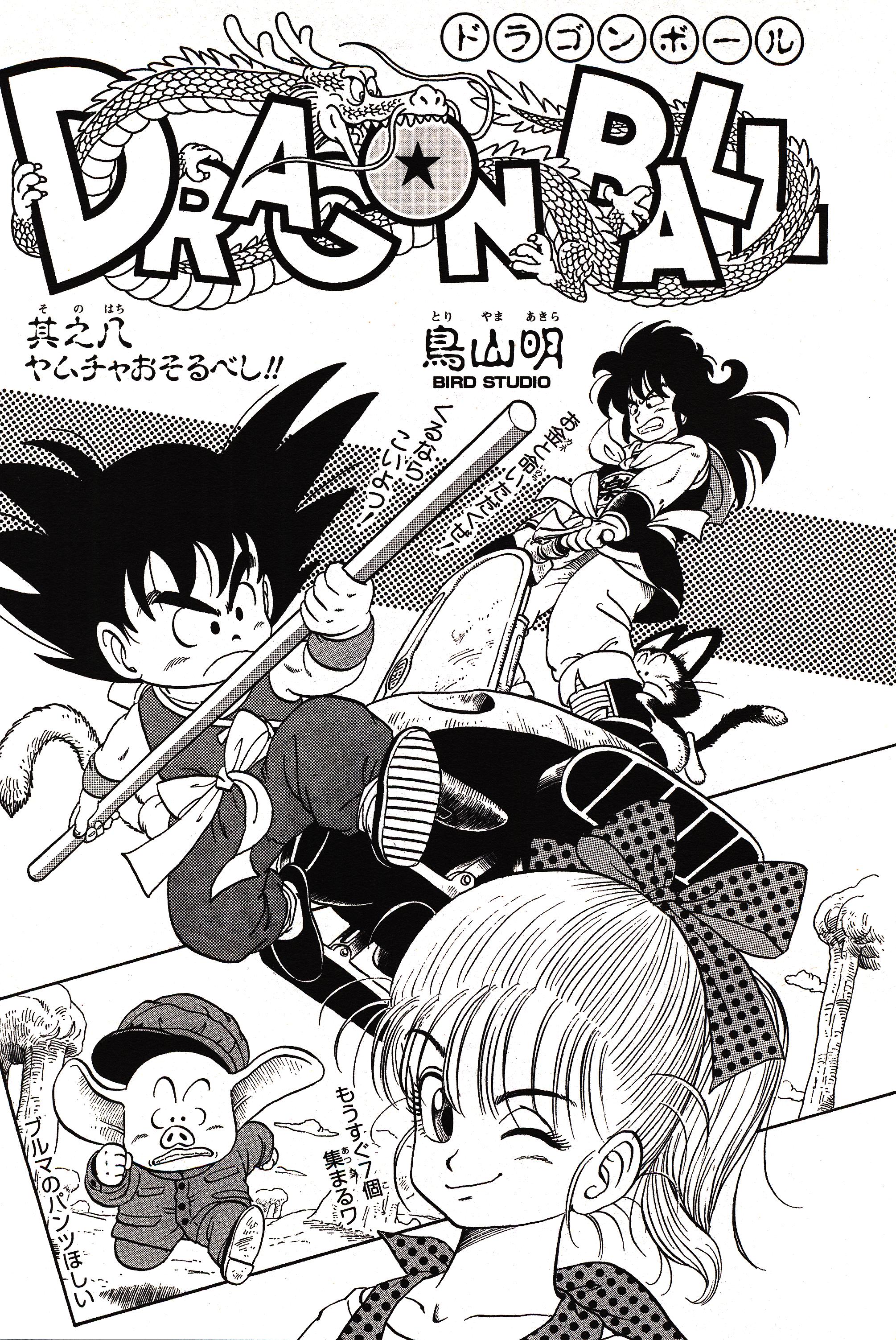 Chapitre 1 — Dragon Ball Sōshūhen Legend 1 — Quête des Dragon Balls — page 134