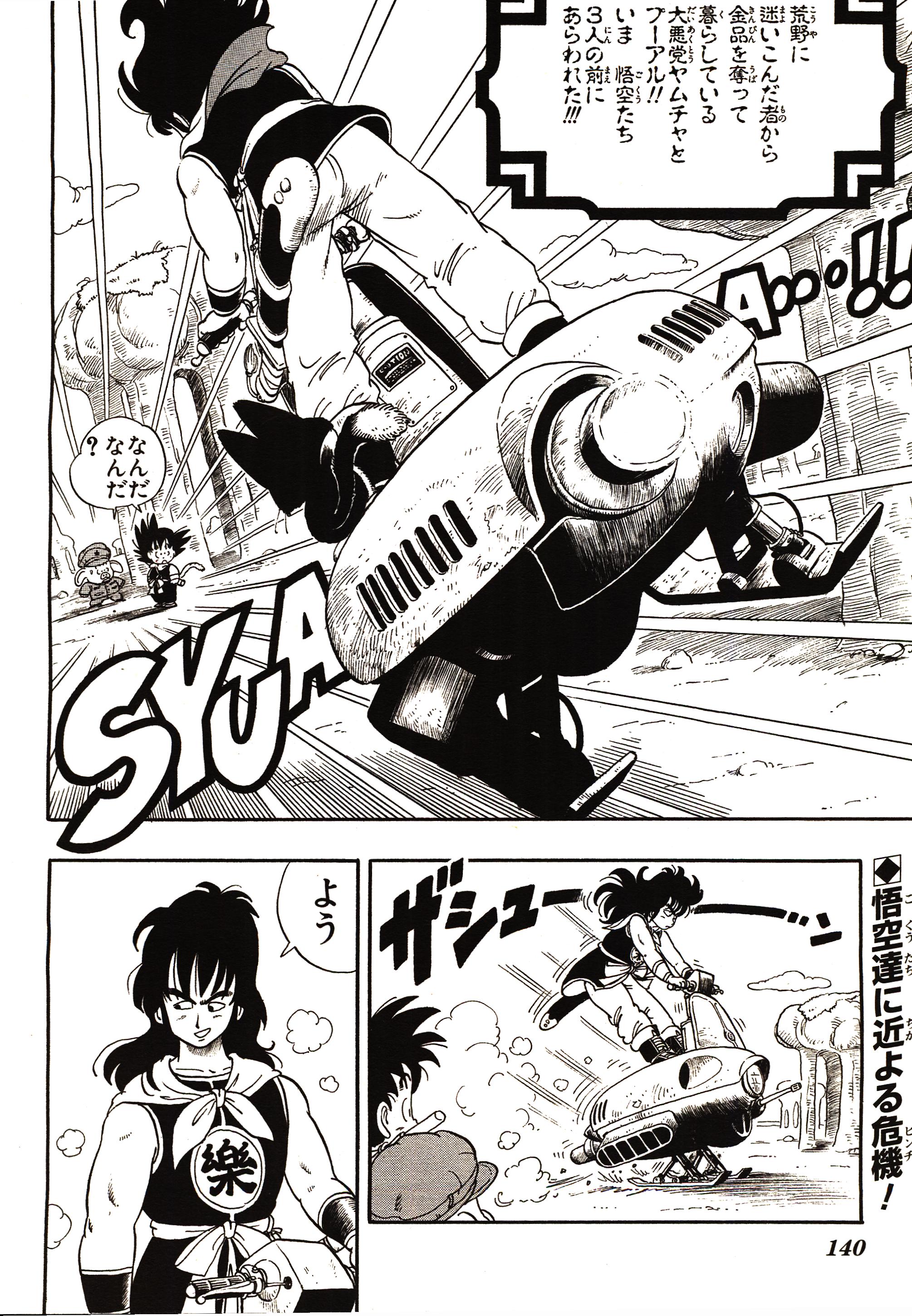Chapitre 1 — Dragon Ball Sōshūhen Legend 1 — Quête des Dragon Balls — page 135