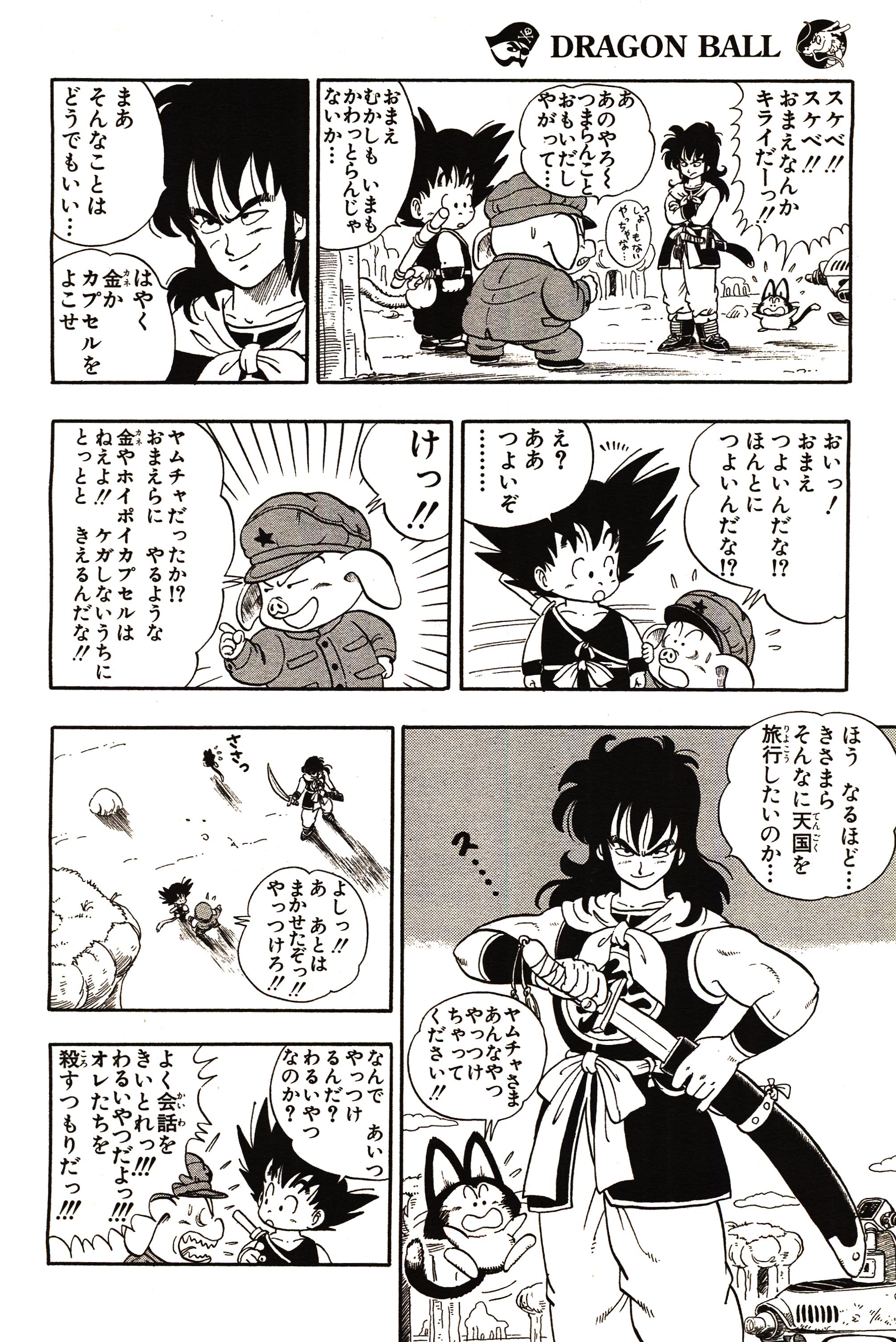 Chapitre 1 — Dragon Ball Sōshūhen Legend 1 — Quête des Dragon Balls — page 137