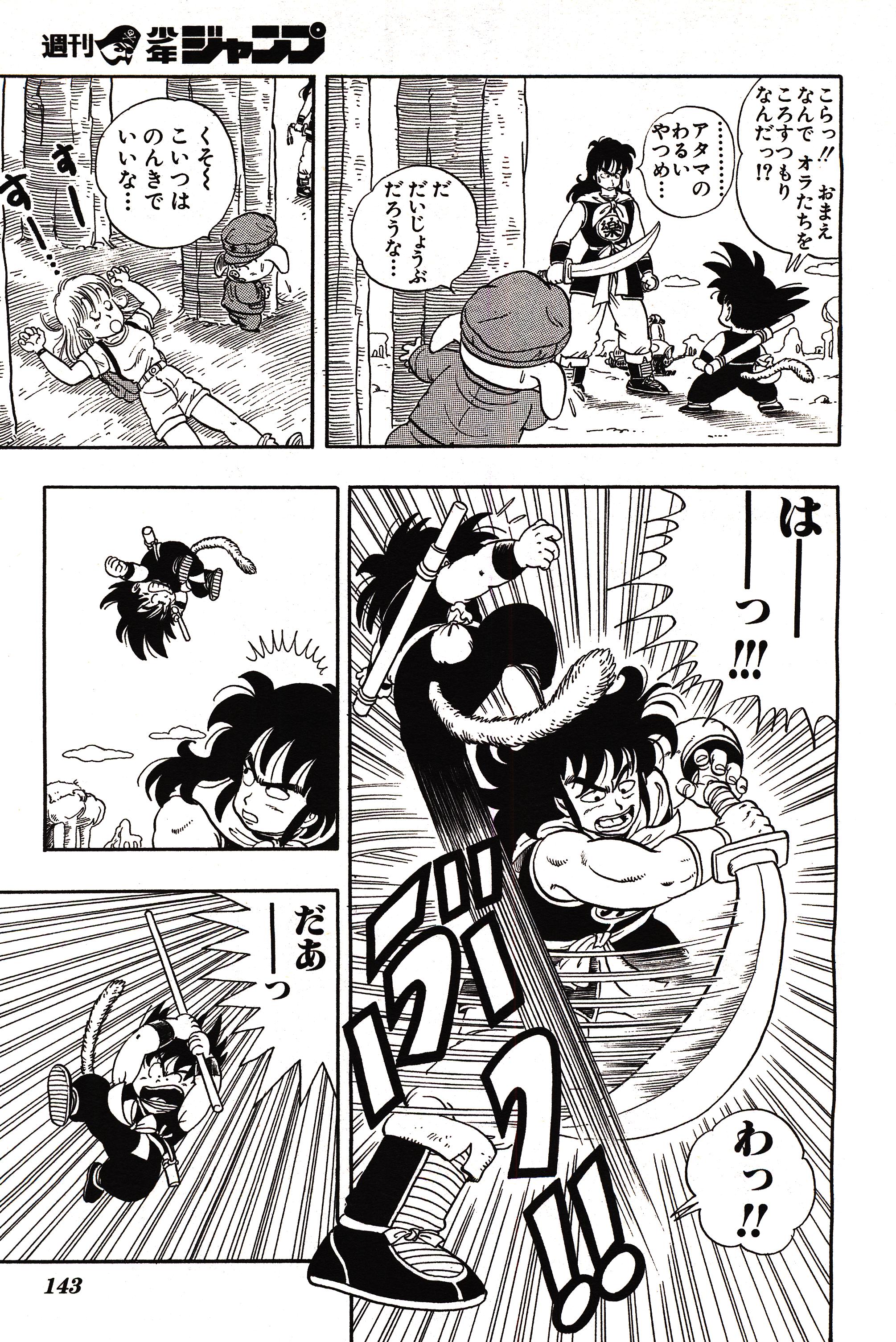 Chapitre 1 — Dragon Ball Sōshūhen Legend 1 — Quête des Dragon Balls — page 138