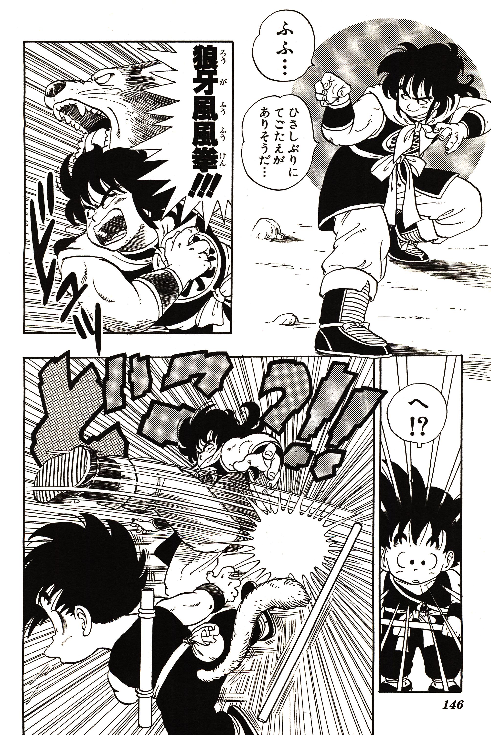 Chapitre 1 — Dragon Ball Sōshūhen Legend 1 — Quête des Dragon Balls — page 141