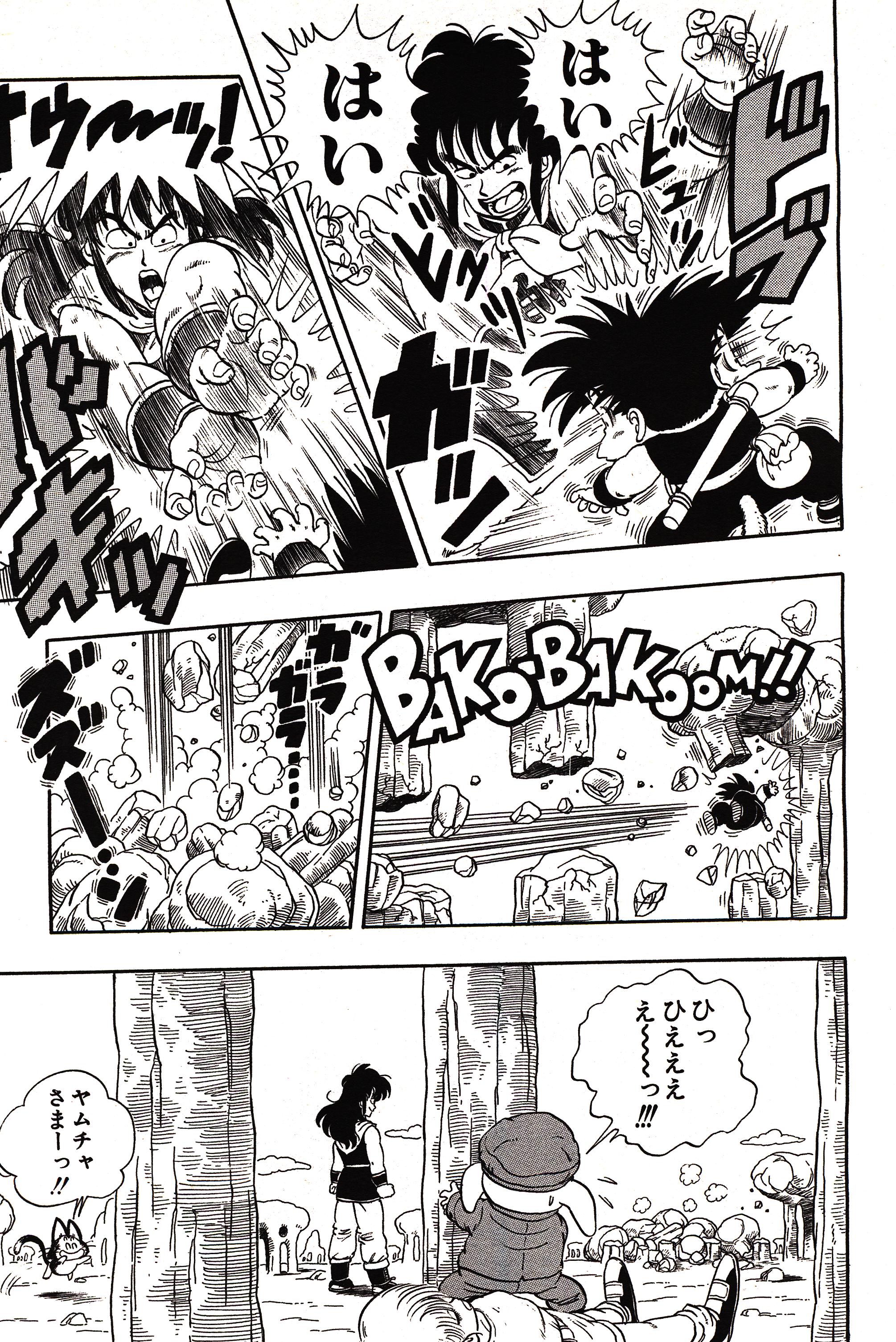 Chapitre 1 — Dragon Ball Sōshūhen Legend 1 — Quête des Dragon Balls — page 142