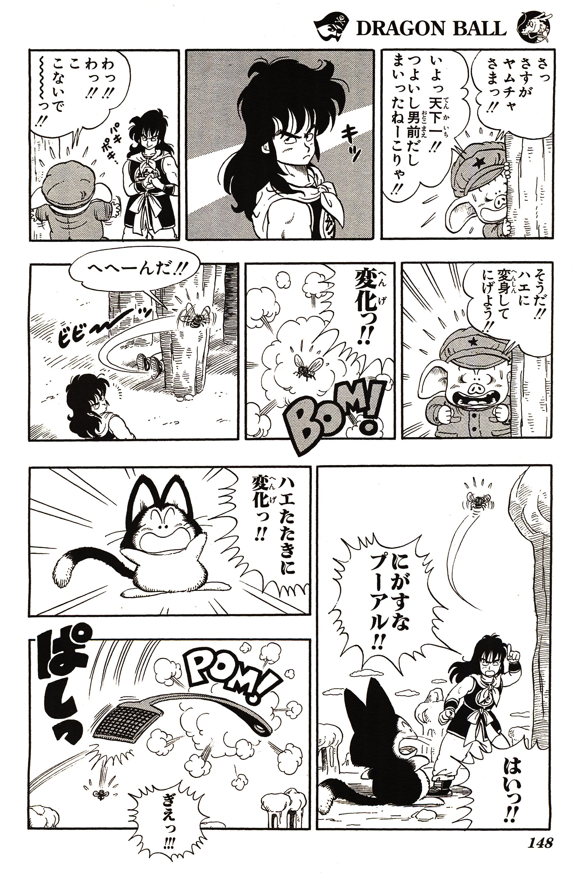 Chapitre 1 — Dragon Ball Sōshūhen Legend 1 — Quête des Dragon Balls — page 143