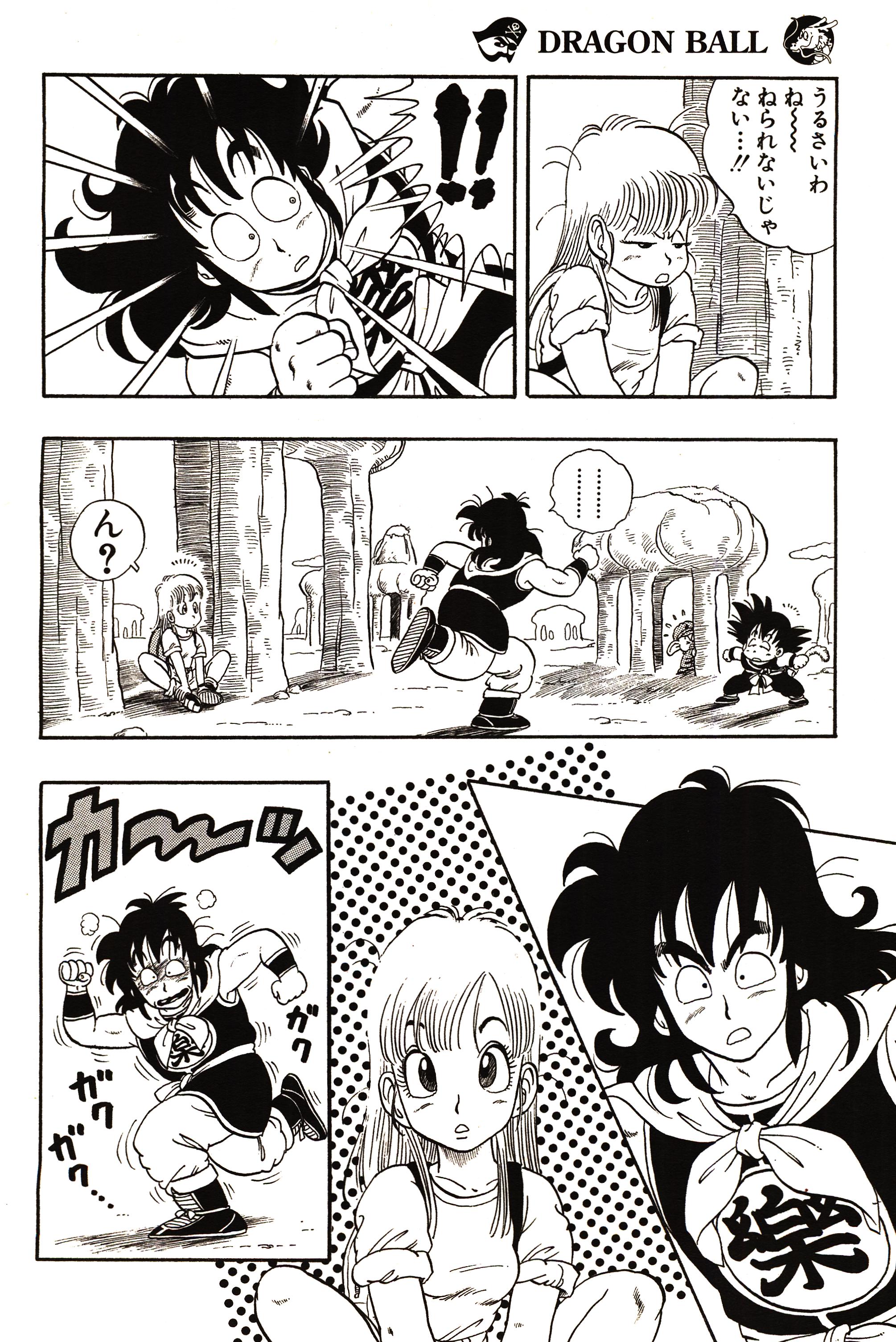 Chapitre 1 — Dragon Ball Sōshūhen Legend 1 — Quête des Dragon Balls — page 147