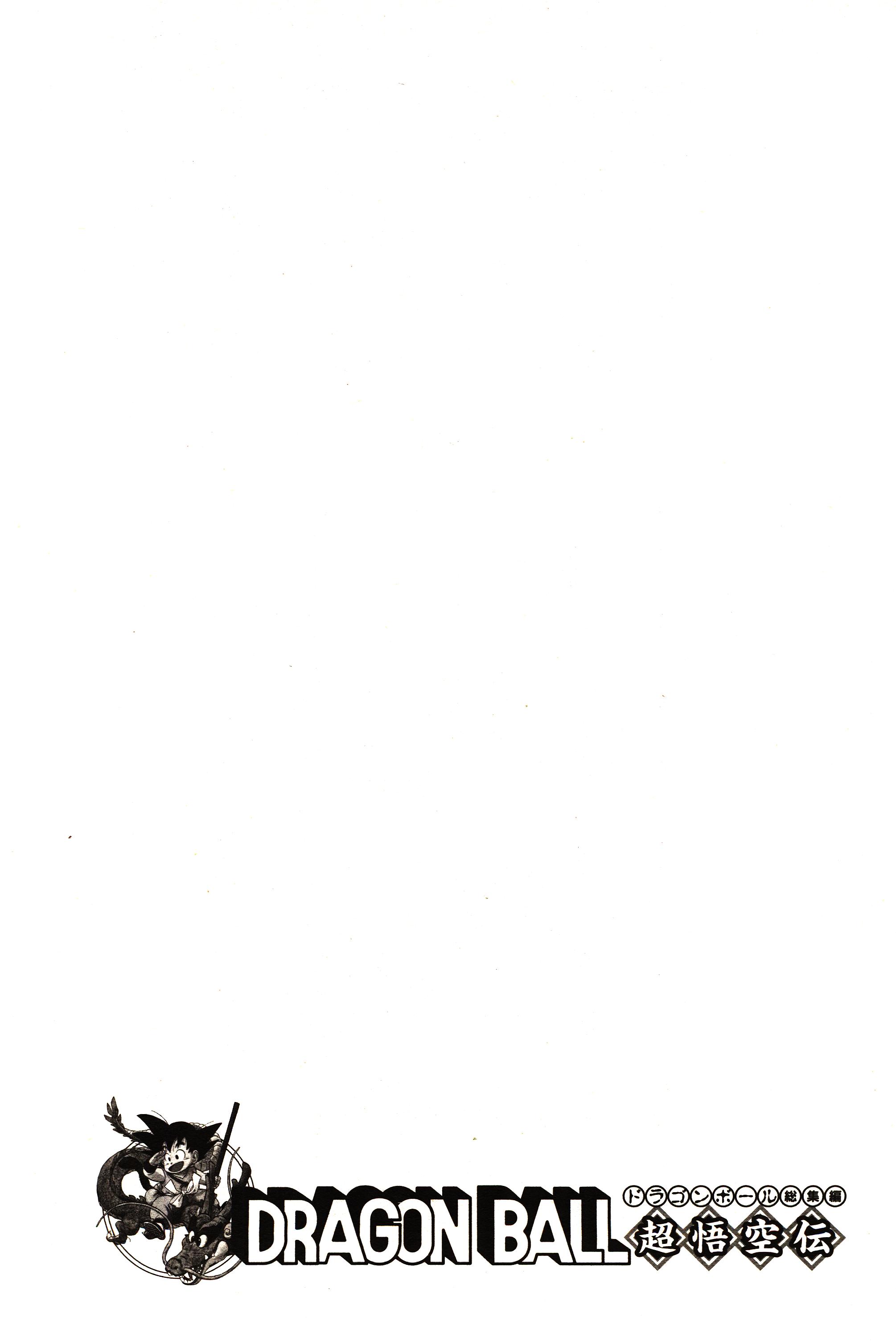 Chapitre 1 — Dragon Ball Sōshūhen Legend 1 — Quête des Dragon Balls — page 149