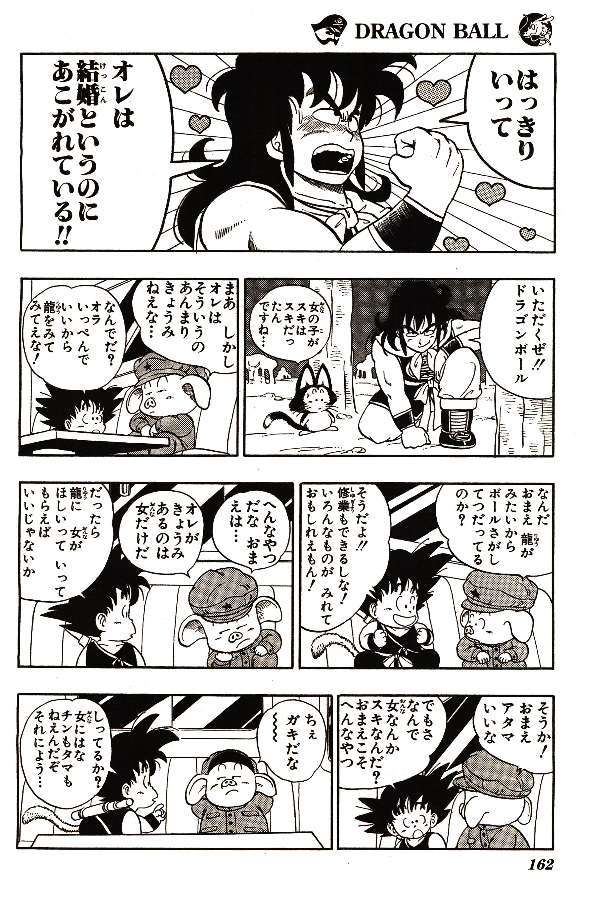 Chapitre 1 — Dragon Ball Sōshūhen Legend 1 — Quête des Dragon Balls — page 157