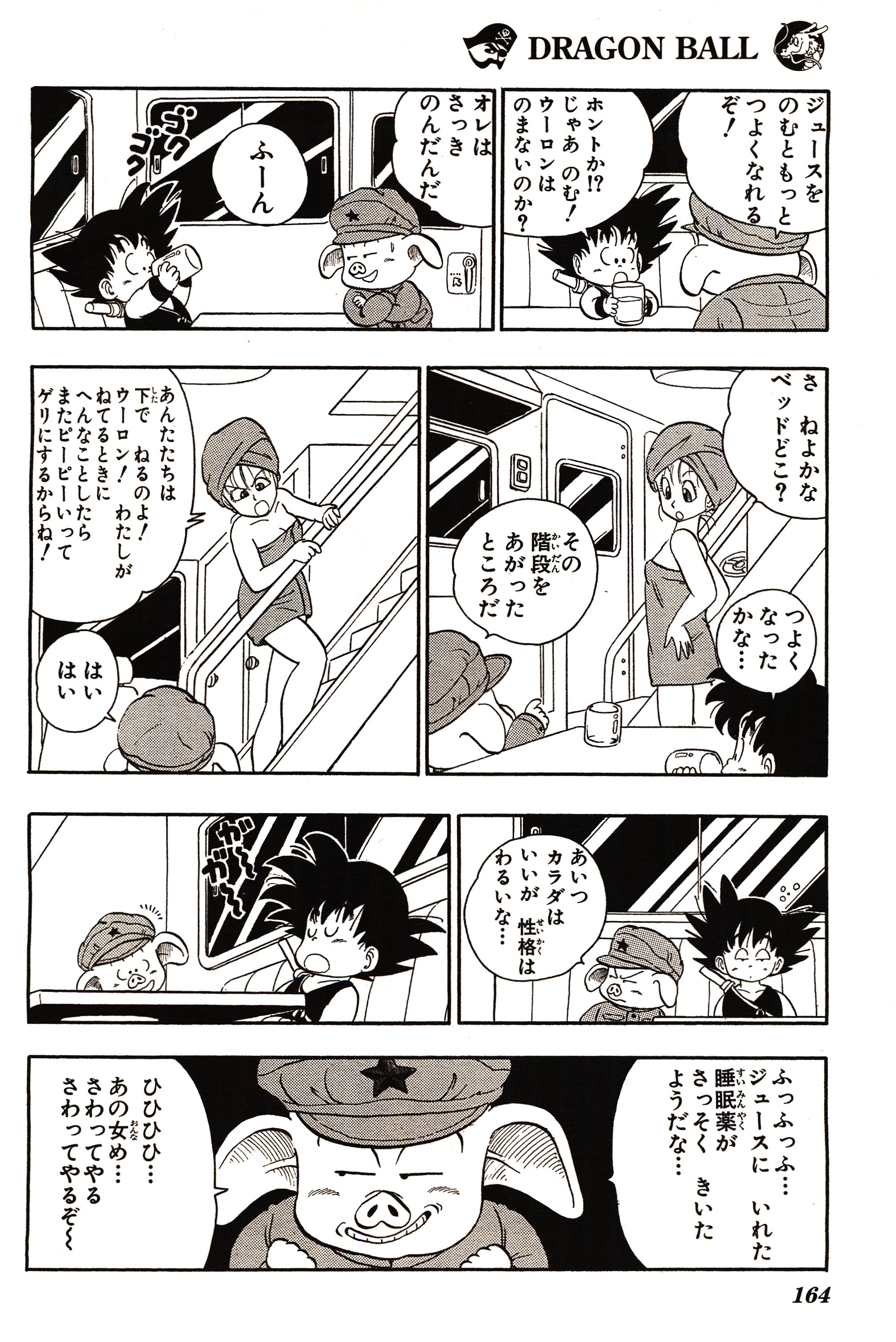 Chapitre 1 — Dragon Ball Sōshūhen Legend 1 — Quête des Dragon Balls — page 159