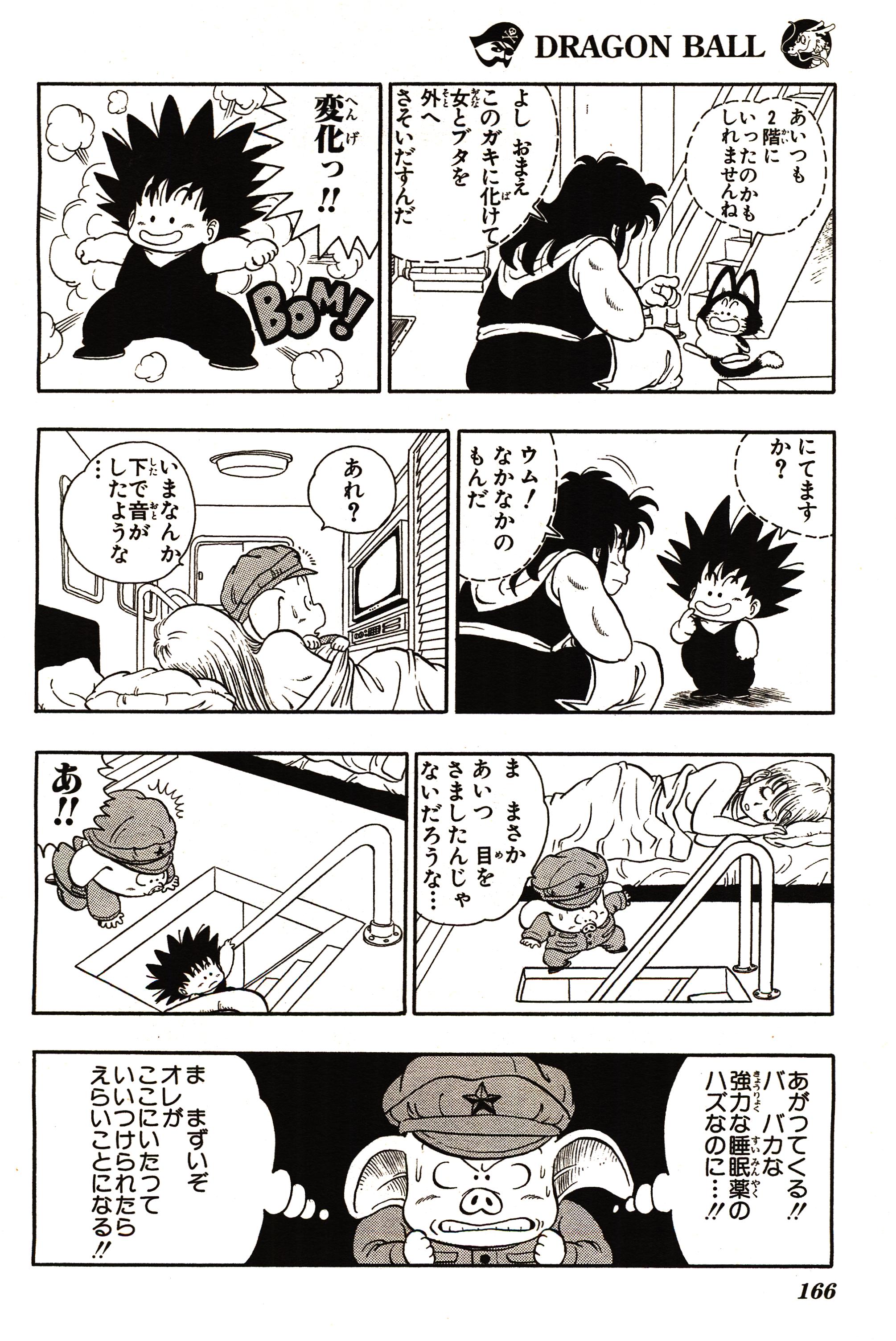 Chapitre 1 — Dragon Ball Sōshūhen Legend 1 — Quête des Dragon Balls — page 161