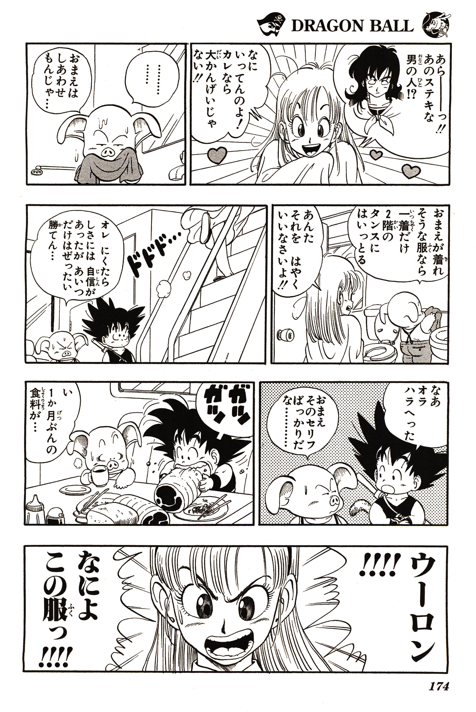 Chapitre 1 — Dragon Ball Sōshūhen Legend 1 — Quête des Dragon Balls — page 169