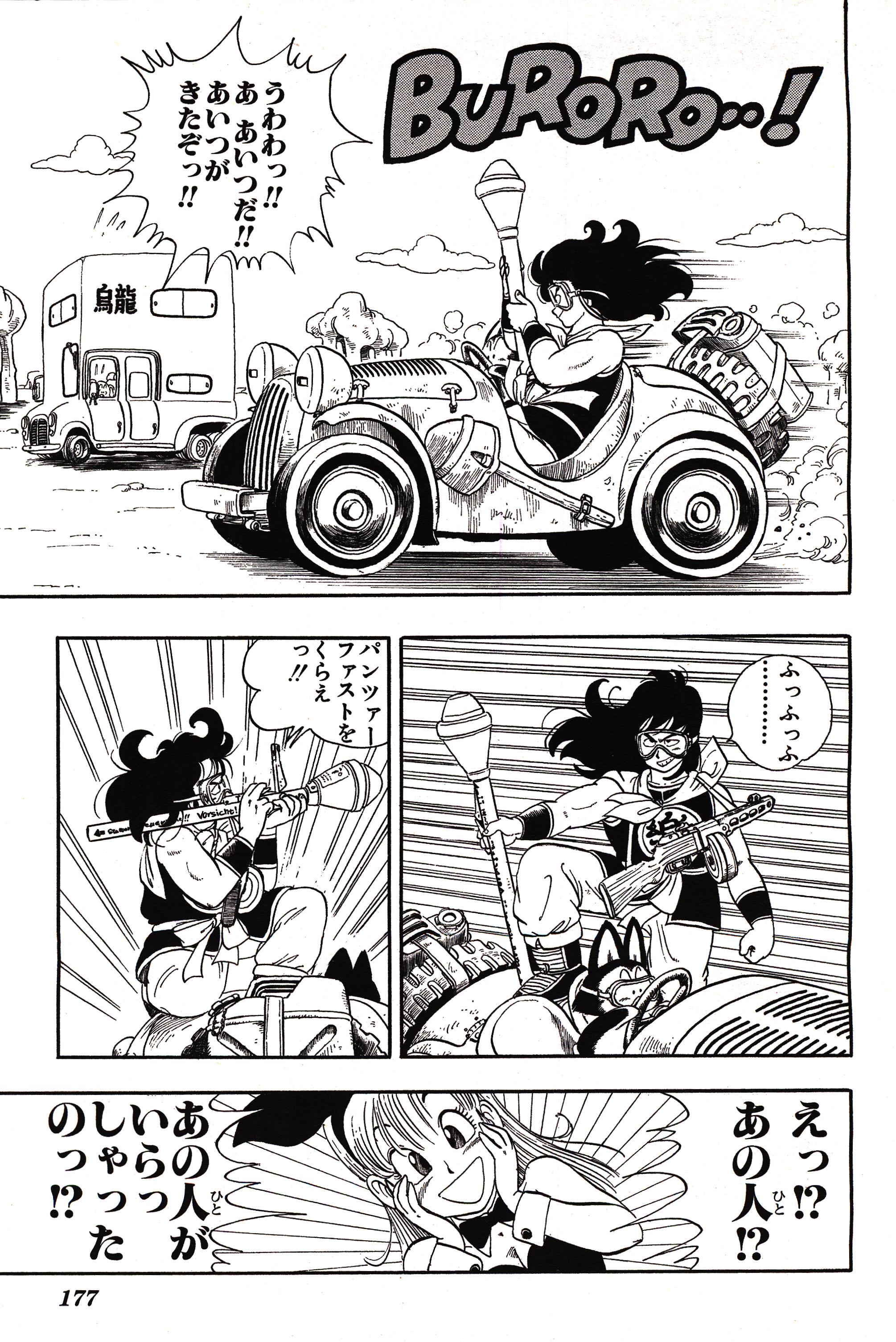 Chapitre 1 — Dragon Ball Sōshūhen Legend 1 — Quête des Dragon Balls — page 172