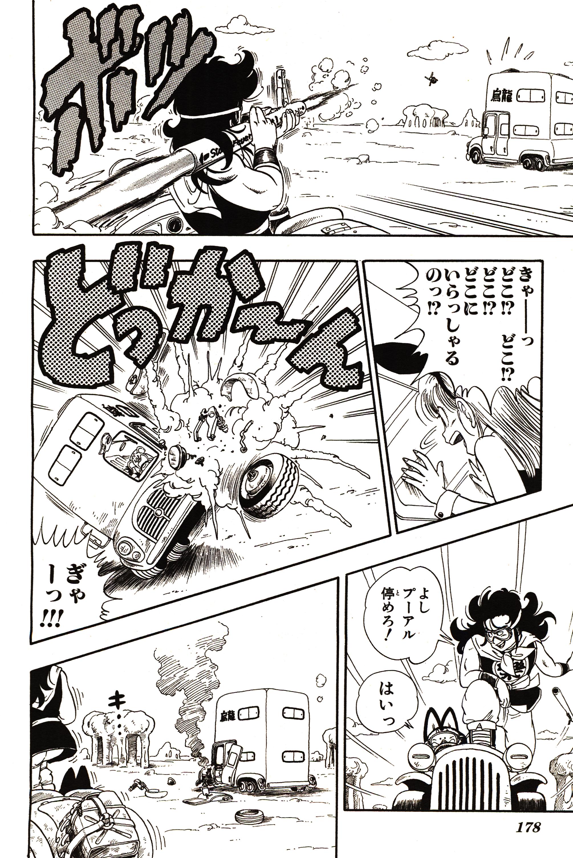 Chapitre 1 — Dragon Ball Sōshūhen Legend 1 — Quête des Dragon Balls — page 173
