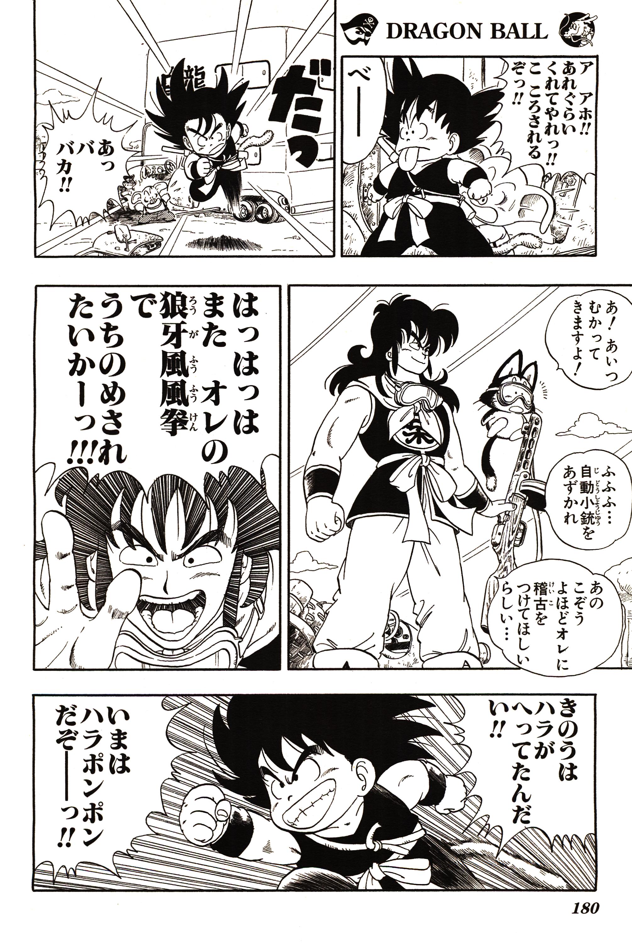 Chapitre 1 — Dragon Ball Sōshūhen Legend 1 — Quête des Dragon Balls — page 175