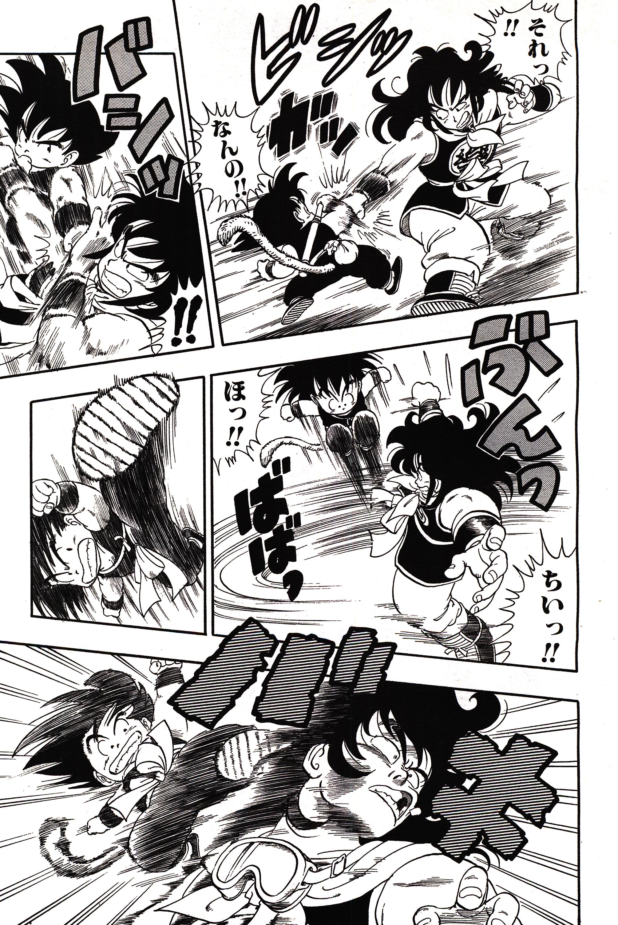 Chapitre 1 — Dragon Ball Sōshūhen Legend 1 — Quête des Dragon Balls — page 176