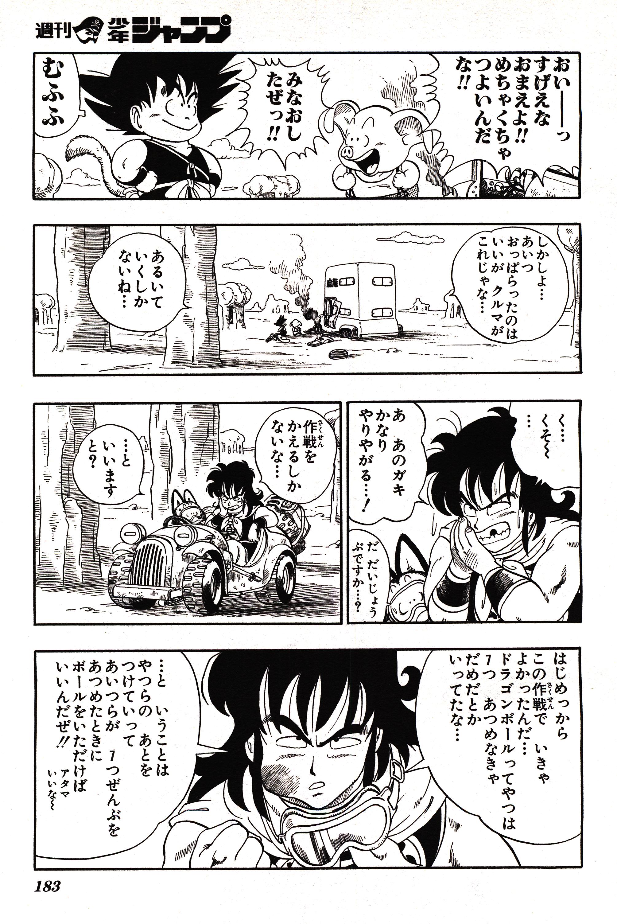 Chapitre 1 — Dragon Ball Sōshūhen Legend 1 — Quête des Dragon Balls — page 178