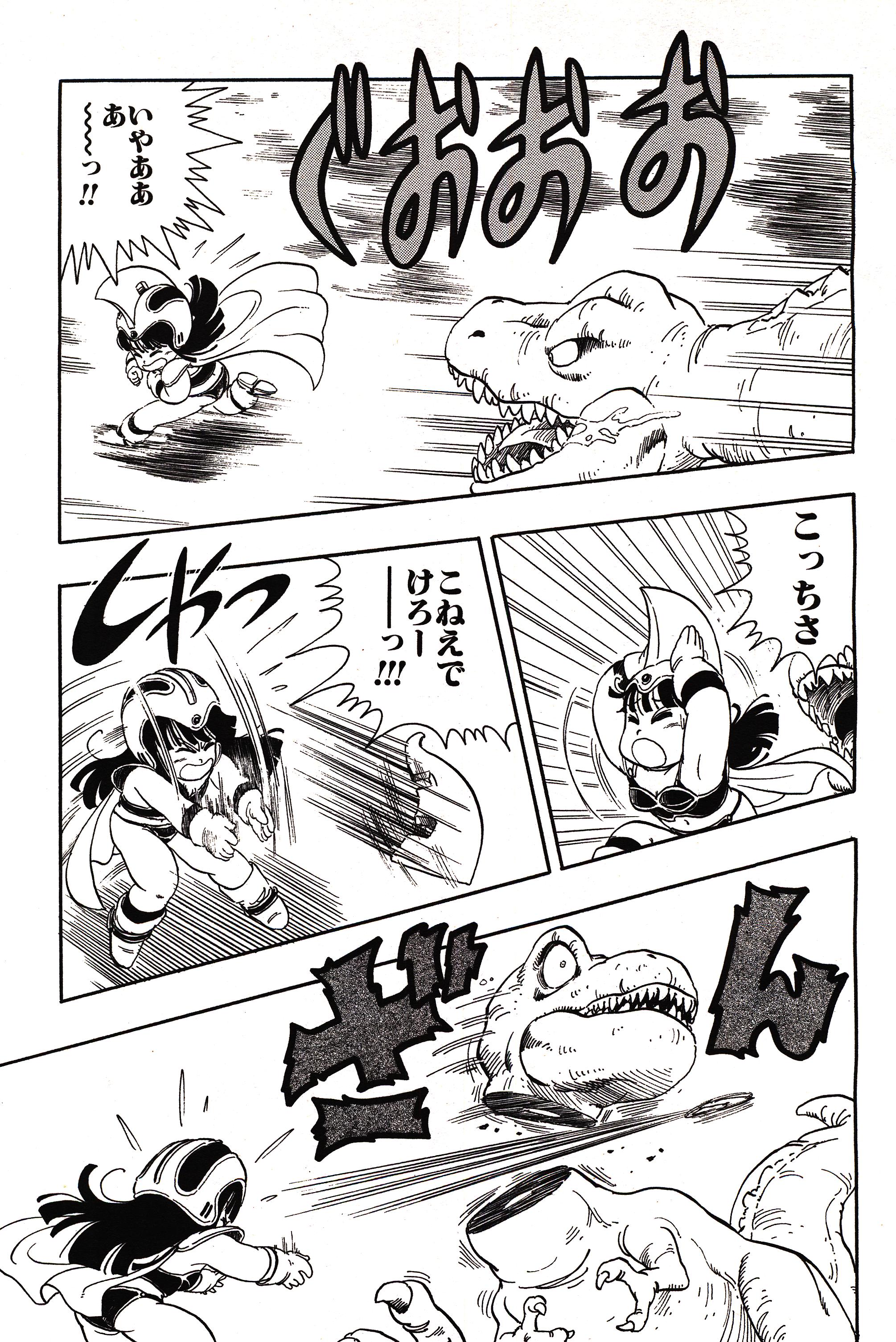 Chapitre 1 — Dragon Ball Sōshūhen Legend 1 — Quête des Dragon Balls — page 188