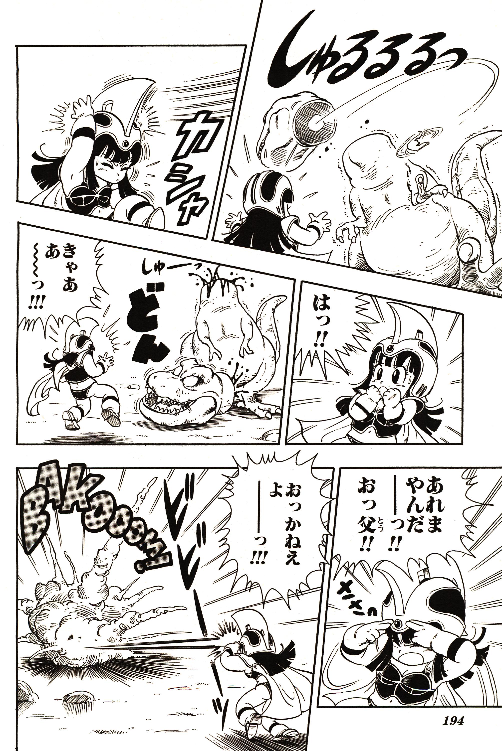 Chapitre 1 — Dragon Ball Sōshūhen Legend 1 — Quête des Dragon Balls — page 189