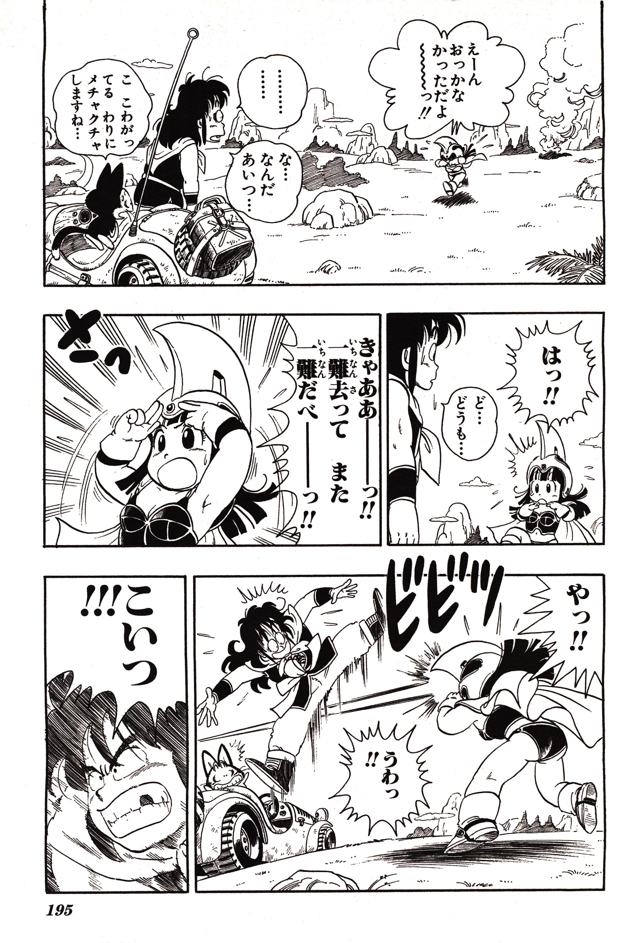 Chapitre 1 — Dragon Ball Sōshūhen Legend 1 — Quête des Dragon Balls — page 190