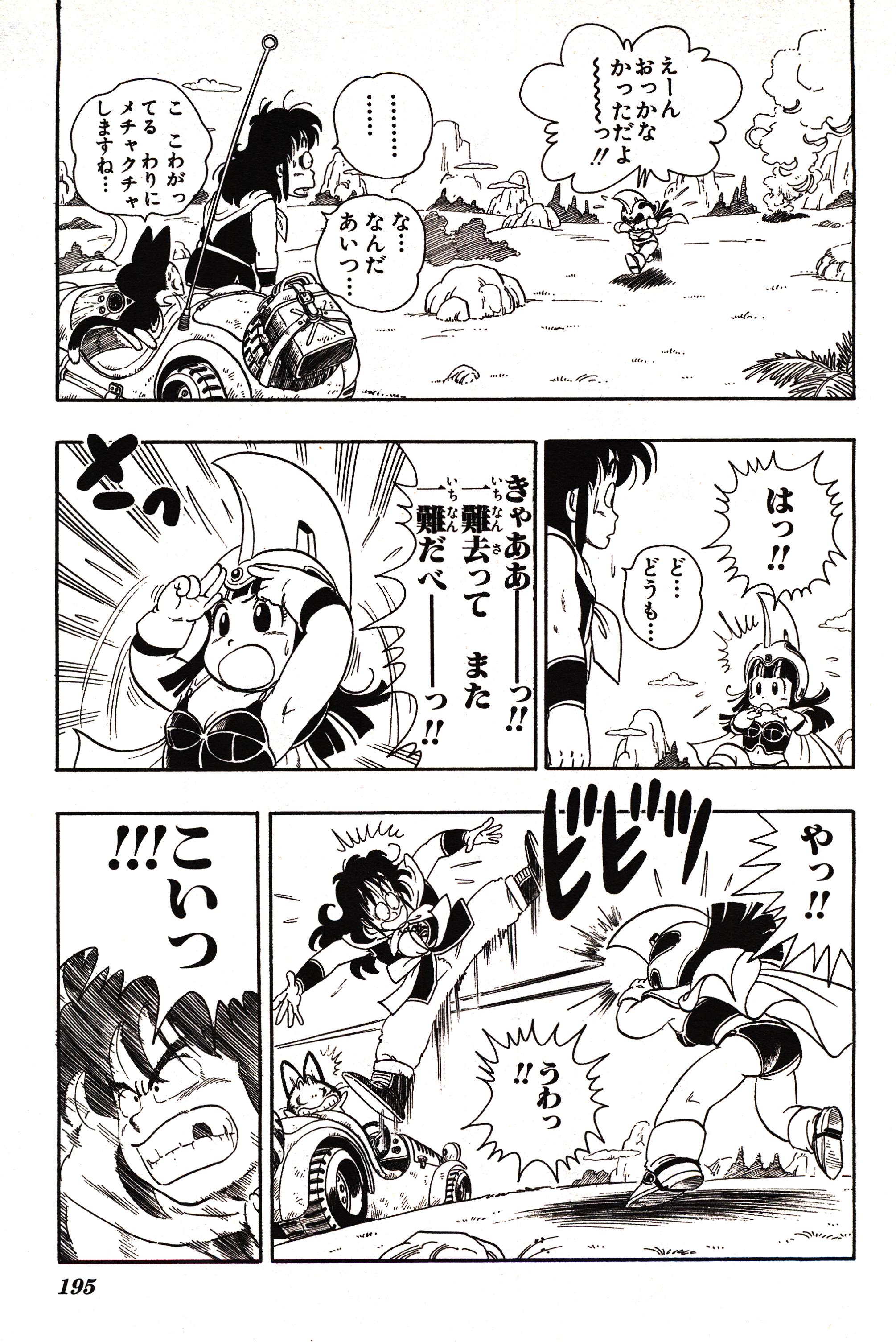 Chapitre 1 — Dragon Ball Sōshūhen Legend 1 — Quête des Dragon Balls — page 192