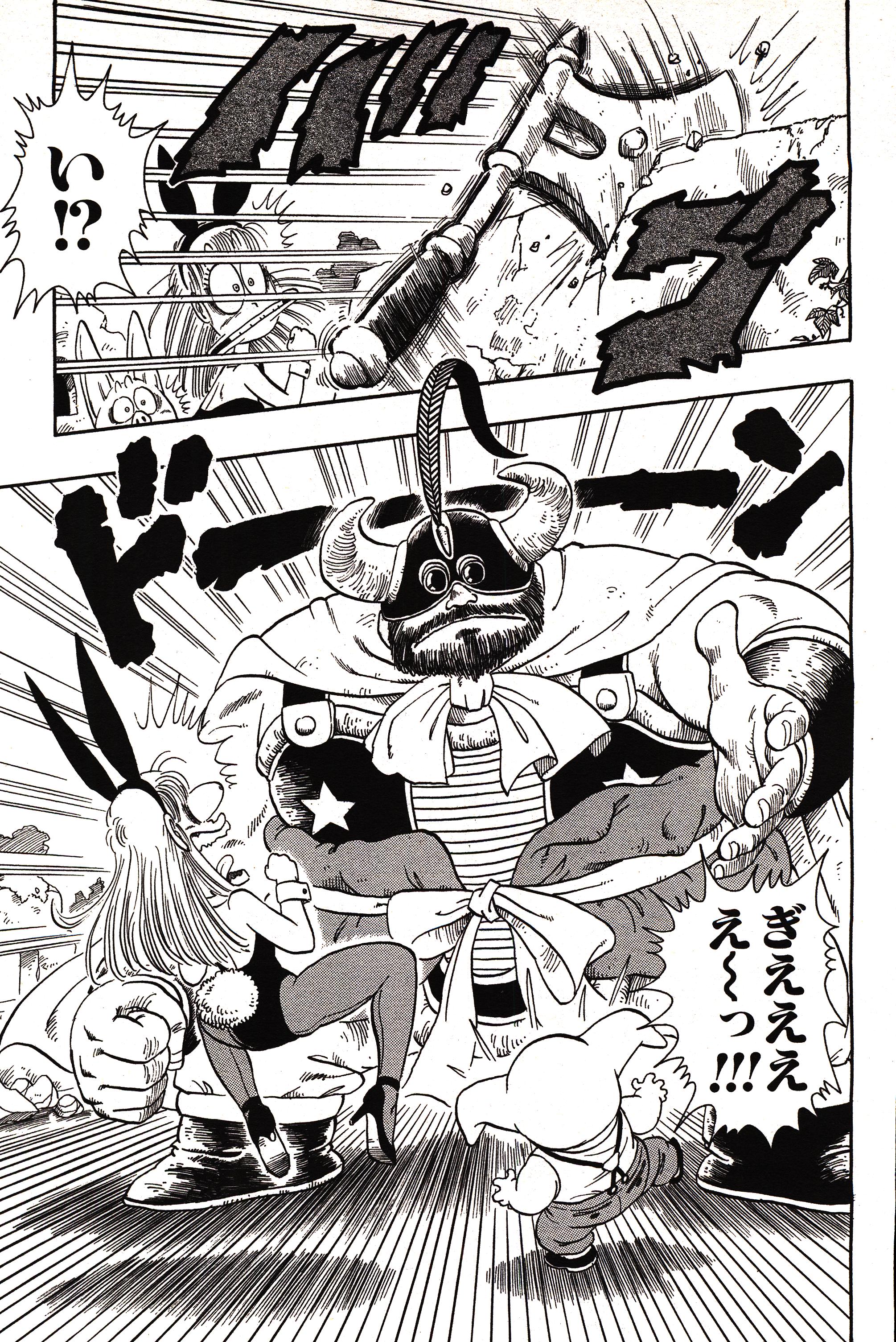 Chapitre 1 — Dragon Ball Sōshūhen Legend 1 — Quête des Dragon Balls — page 194