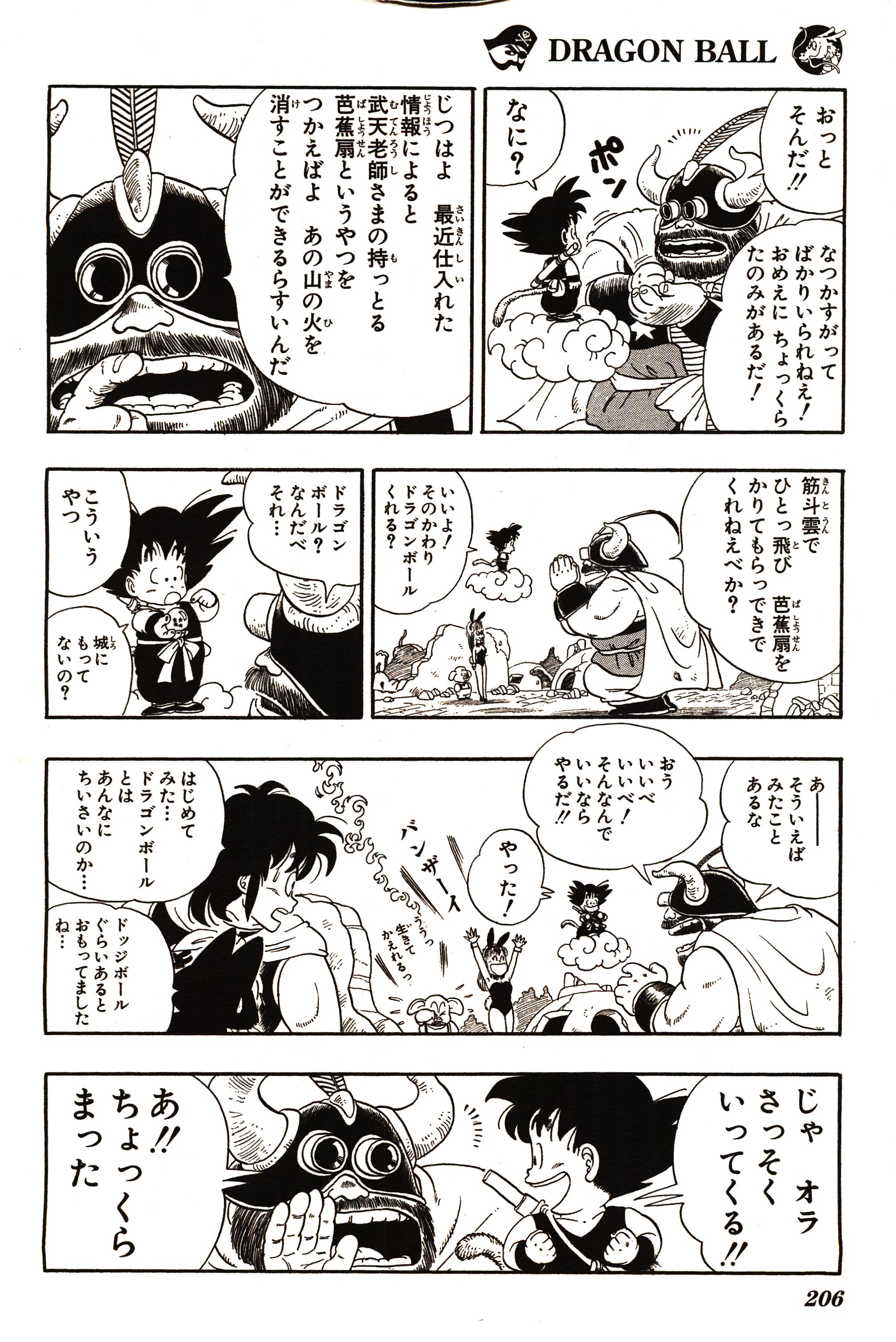 Chapitre 1 — Dragon Ball Sōshūhen Legend 1 — Quête des Dragon Balls — page 201