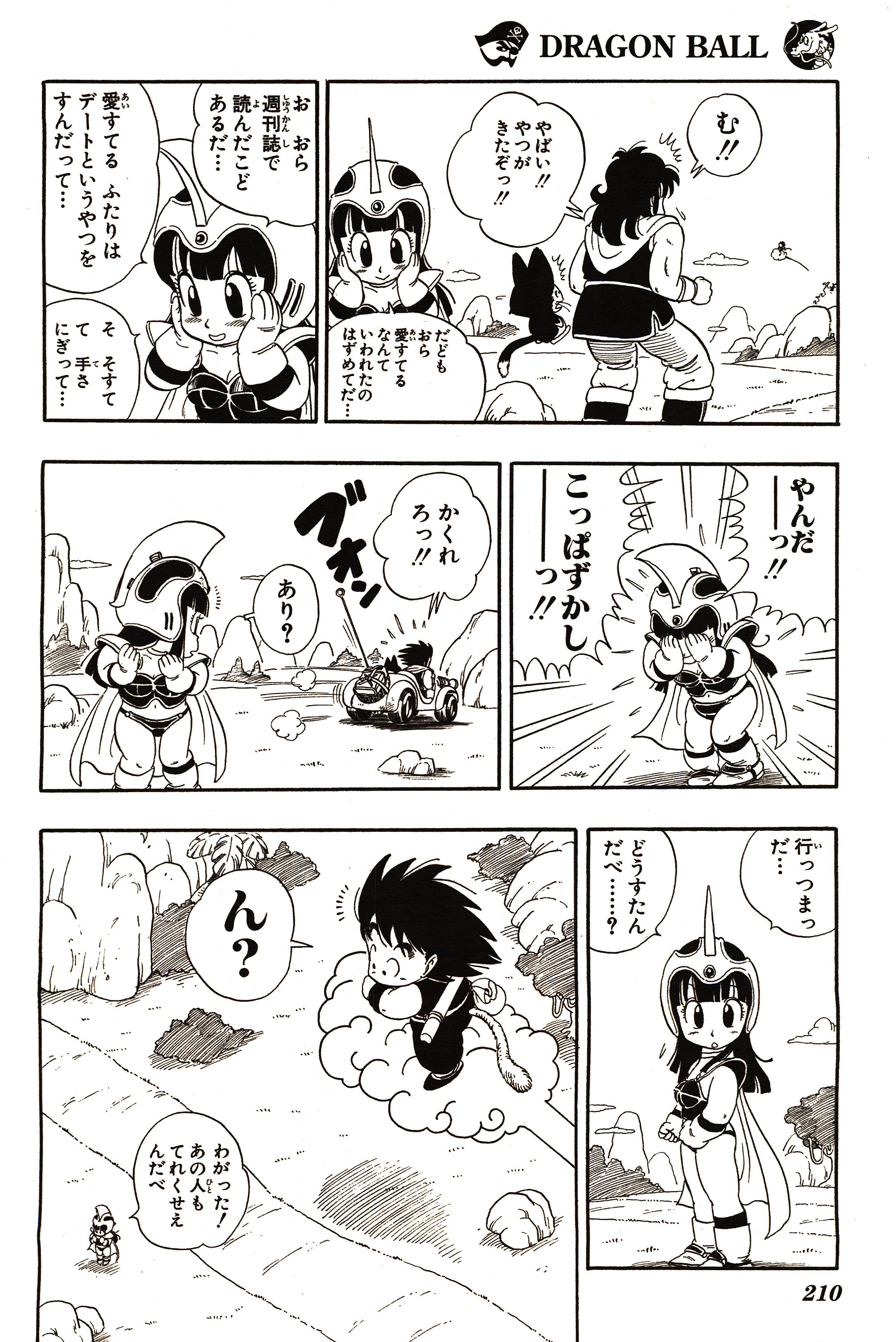 Chapitre 1 — Dragon Ball Sōshūhen Legend 1 — Quête des Dragon Balls — page 205