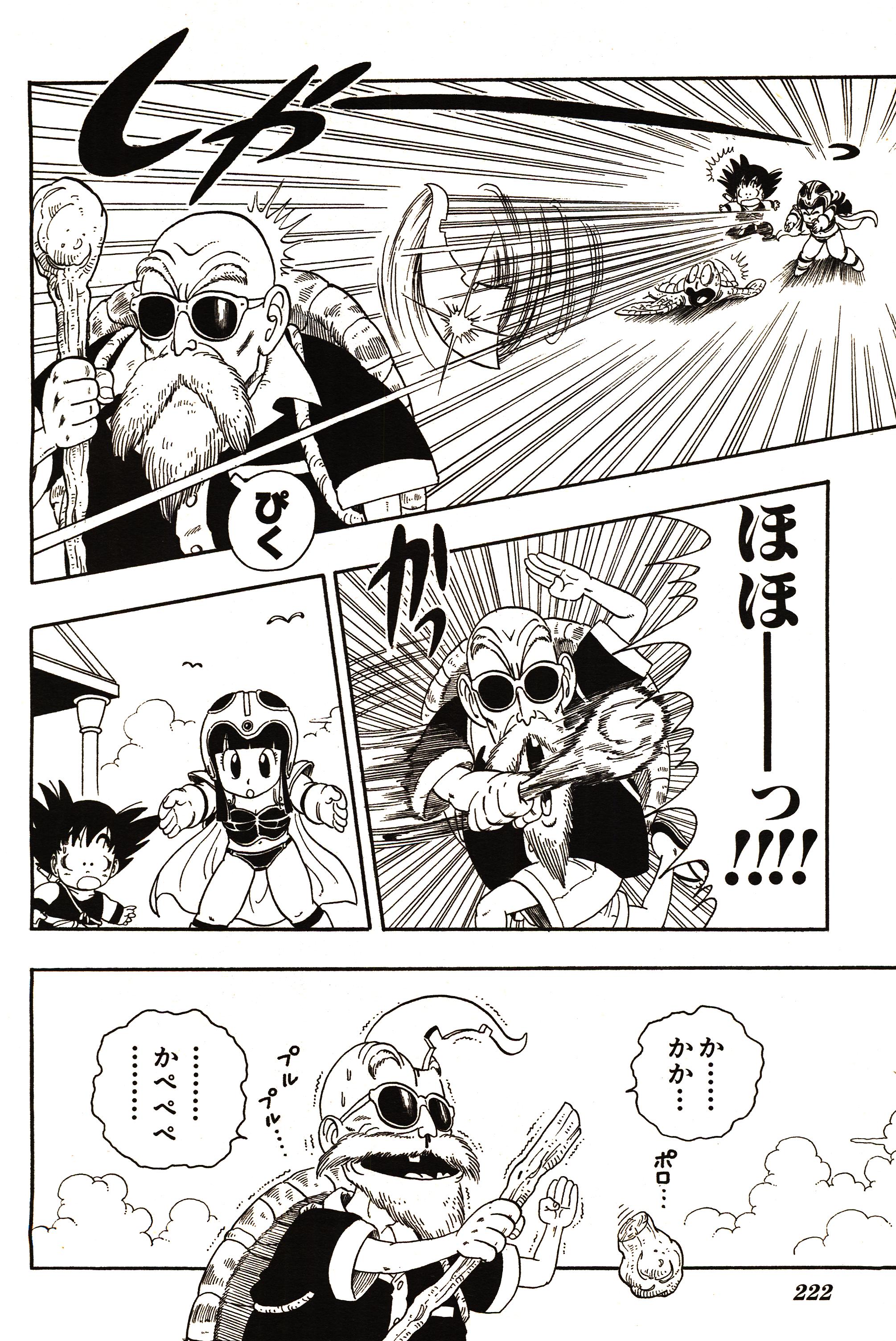 Chapitre 1 — Dragon Ball Sōshūhen Legend 1 — Quête des Dragon Balls — page 217