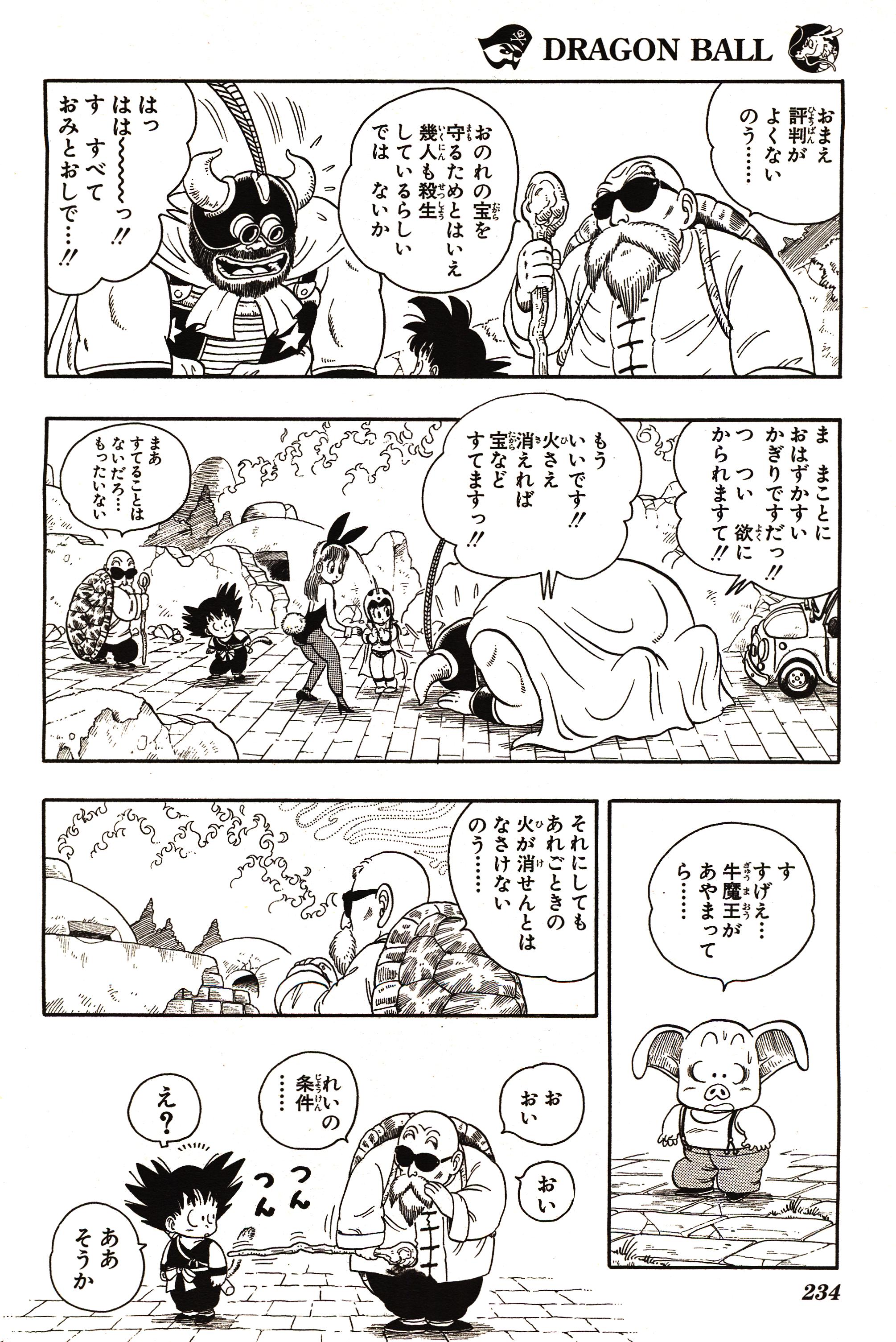 Chapitre 1 — Dragon Ball Sōshūhen Legend 1 — Quête des Dragon Balls — page 229