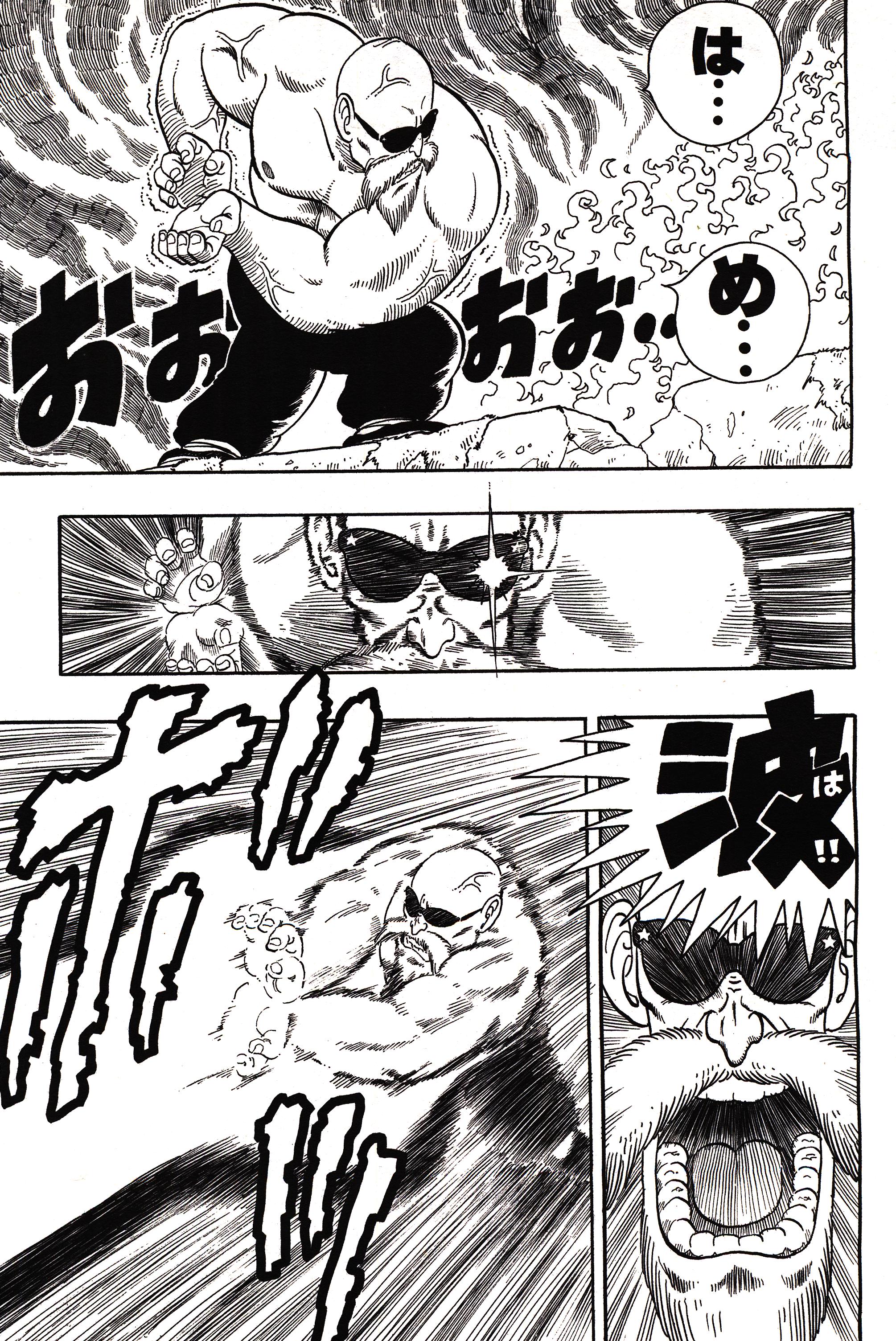 Chapitre 1 — Dragon Ball Sōshūhen Legend 1 — Quête des Dragon Balls — page 236
