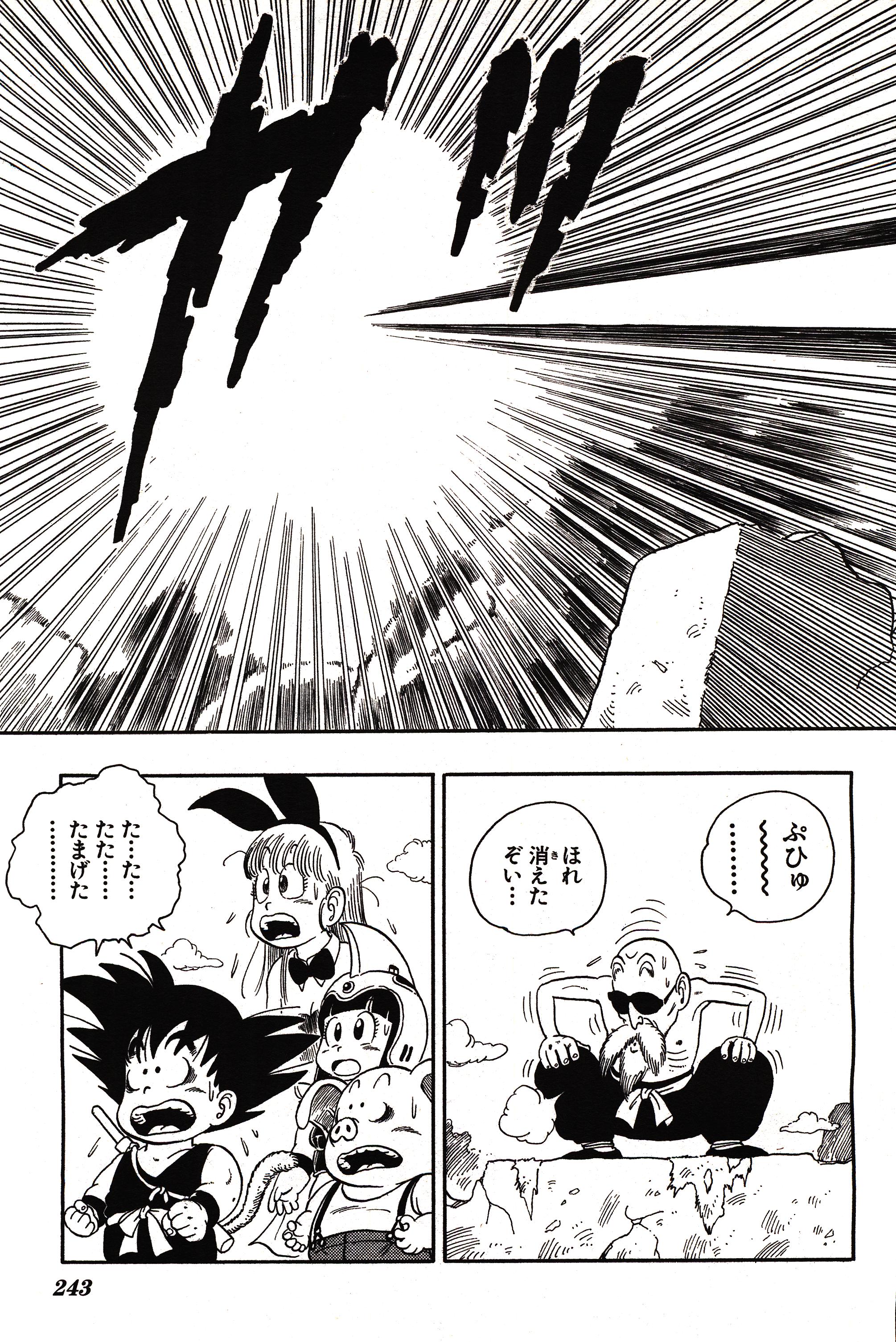 Chapitre 1 — Dragon Ball Sōshūhen Legend 1 — Quête des Dragon Balls — page 238